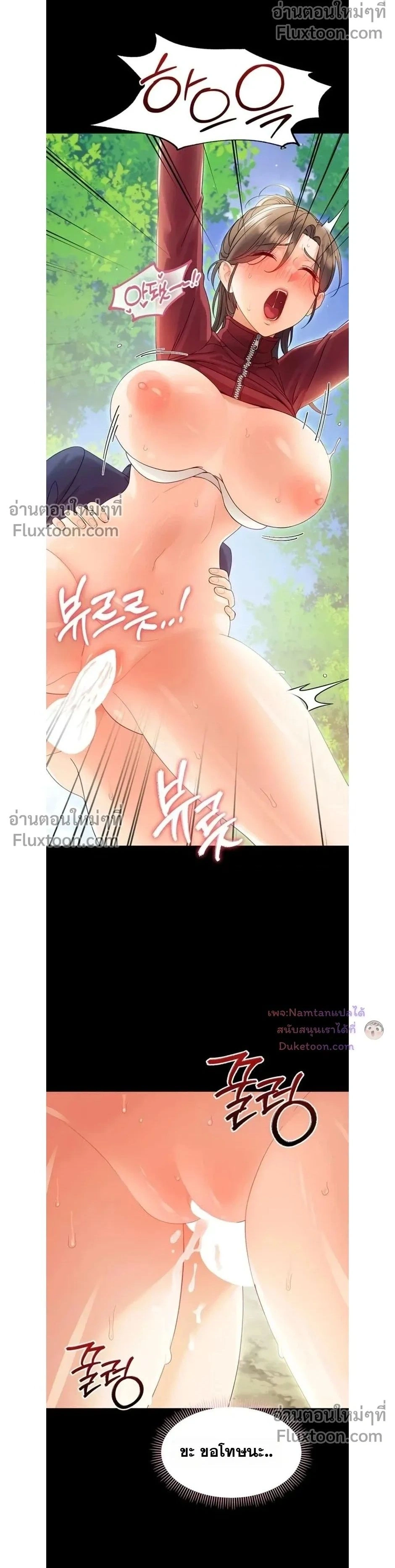 Doujin-Lc- อ่าน โดจิน มังฮวา เกาหลี ญี่ปุ่น จีน แปลไทย Small Beast ไอ้เด็กนี่มันร้ายยยย ตอนที่ 1 2 3 4 5 6 7 8 9 10 11 12 13 14 ฟรี ไม่มีโฆษณา อ่าน โดจิน Manhwa เกาหลี ญี่ปุ่น จีน เรามีครบ คัดมาให้เน้นๆ โดจิน 18+ รับประกันความฟินโดย  Doujin Lc