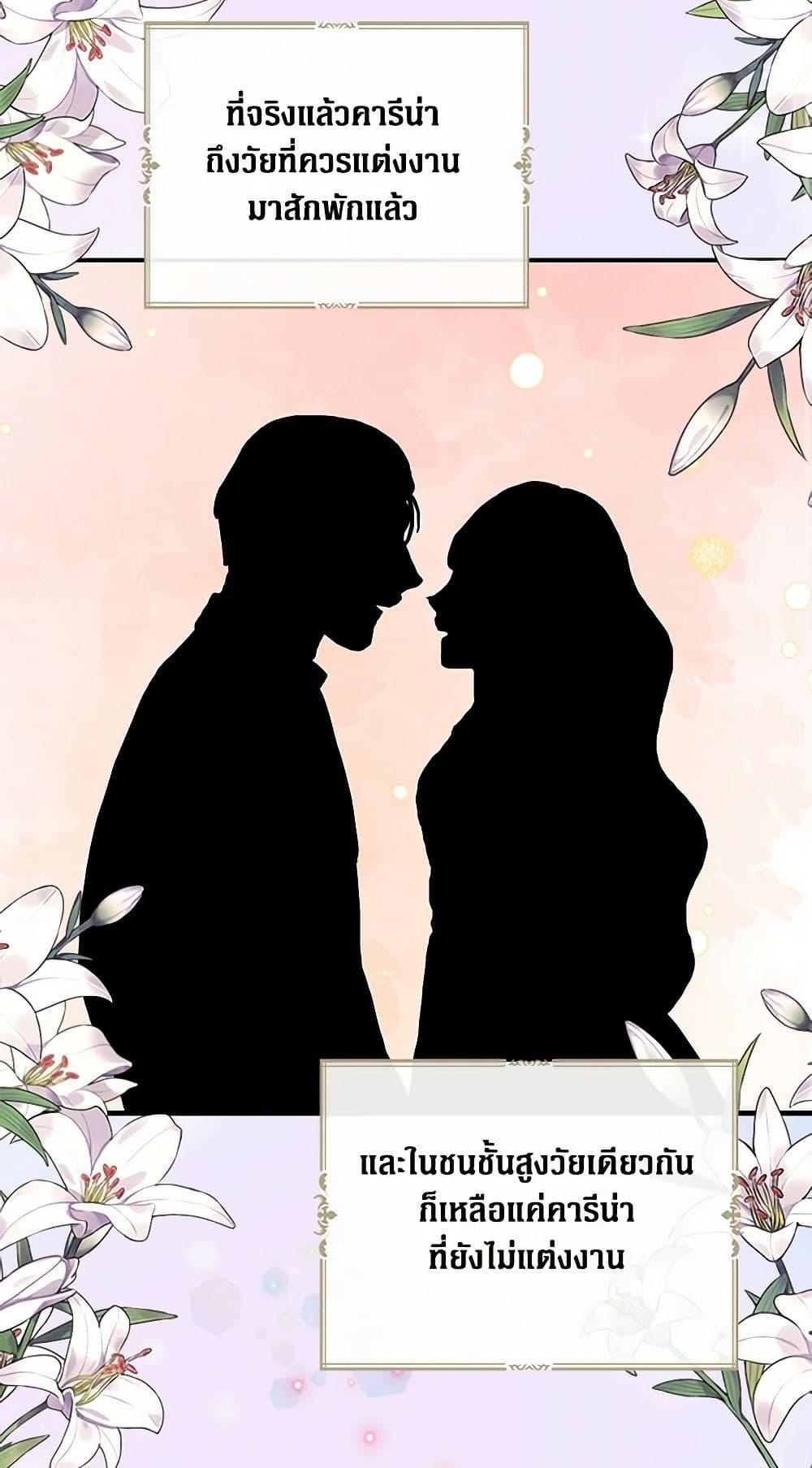 Manga-lc-com อ่านมังงะ อ่านการ์ตูน ออนไลน์ ฟรี I Became the Villain’s Mother ตอนที่ 1 2 3 4 5 6 7 8 9 10 11 12 13 14 ฟรี ไม่มีโฆษณา Manga-lc - อ่าน มังงะ อ่าน การ์ตูน ออนไลน์ อ่านมังงะ ฟรี