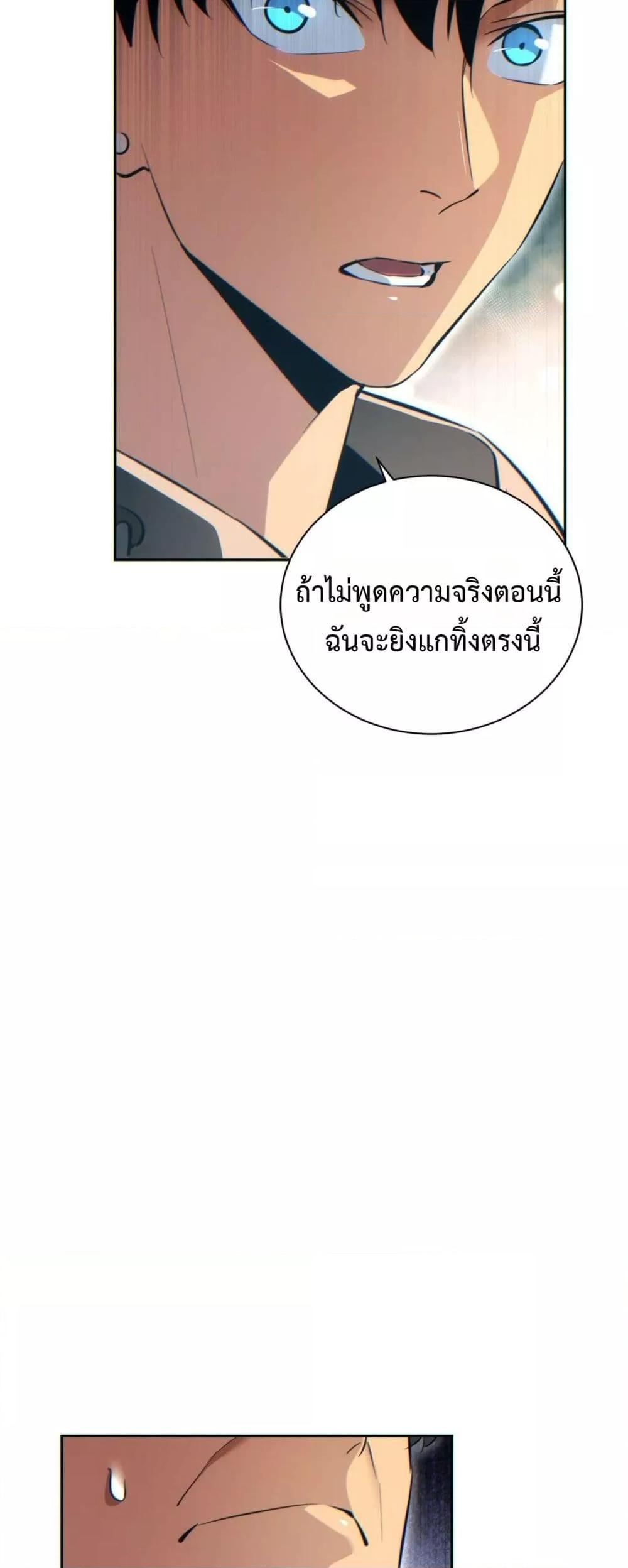 Manga-lc-com อ่านมังงะ อ่านการ์ตูน ออนไลน์ ฟรี Rebirthinthe ตอนที่ 1 2 3 4 5 6 7 8 9 10 11 12 13 14 ฟรี ไม่มีโฆษณา Manga-lc - อ่าน มังงะ อ่าน การ์ตูน ออนไลน์ อ่านมังงะ ฟรี