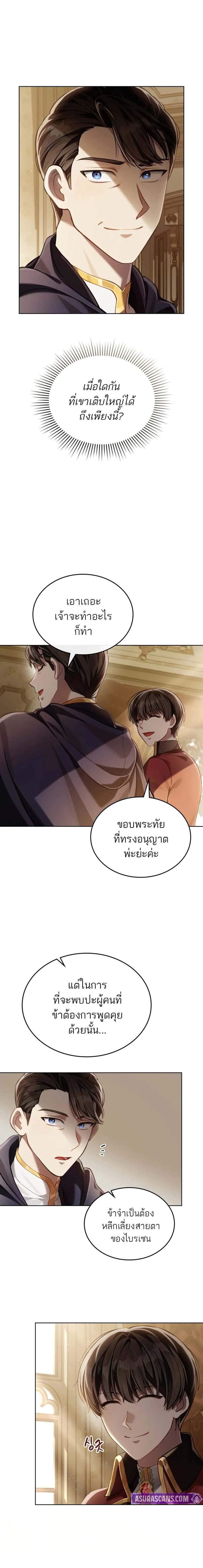 Manga-lc-com อ่านมังงะ อ่านการ์ตูน ออนไลน์ ฟรี Reborn as the Enemy Prince ตอนที่ 1 2 3 4 5 6 7 8 9 10 11 12 13 14 ฟรี ไม่มีโฆษณา Manga-lc - อ่าน มังงะ อ่าน การ์ตูน ออนไลน์ อ่านมังงะ ฟรี
