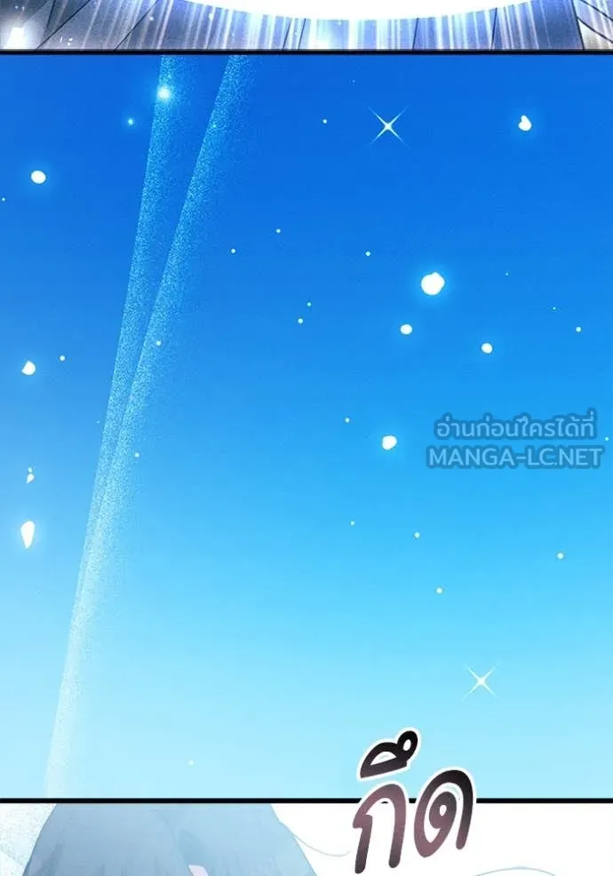 รักนะคะ ป๊ะป๋า ตอนที่ 15 รูปที่ 27