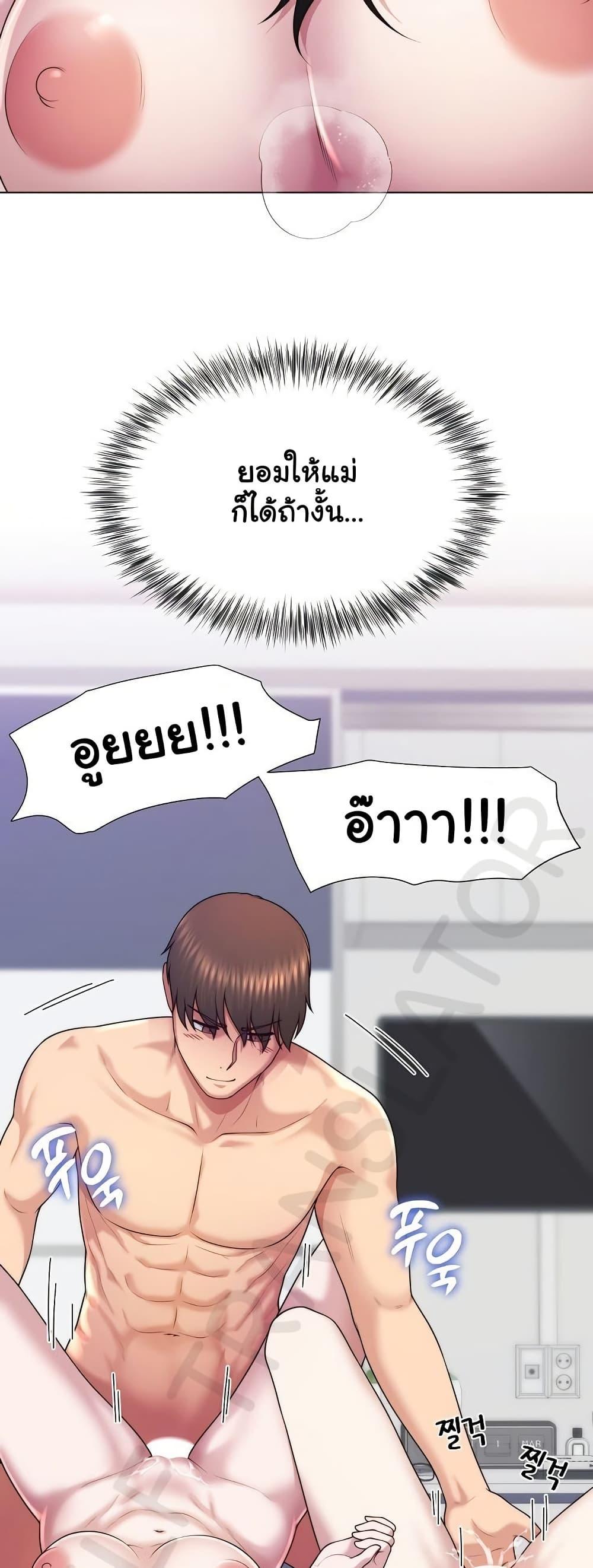 Doujin-Lc- อ่าน โดจิน มังฮวา เกาหลี ญี่ปุ่น จีน แปลไทย Wanna Become ตอนที่ 1 2 3 4 5 6 7 8 9 10 11 12 13 14 ฟรี ไม่มีโฆษณา อ่าน โดจิน Manhwa เกาหลี ญี่ปุ่น จีน เรามีครบ คัดมาให้เน้นๆ โดจิน 18+ รับประกันความฟินโดย  Doujin Lc