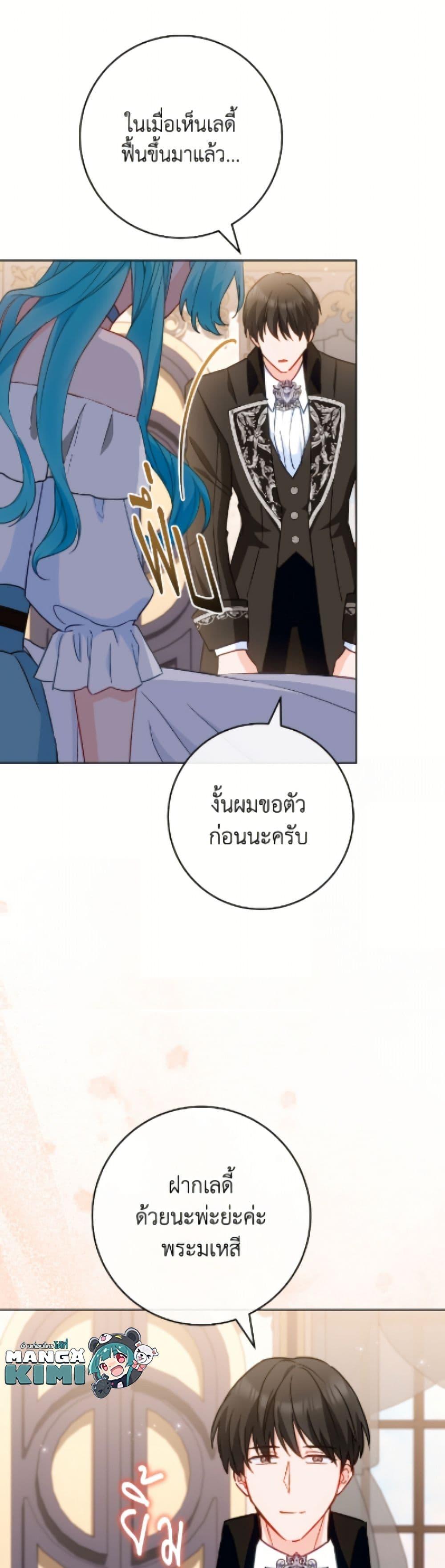 Manga-lc-com อ่านมังงะ อ่านการ์ตูน ออนไลน์ ฟรี The Young Lady Is a Royal Chef ตอนที่ 1 2 3 4 5 6 7 8 9 10 11 12 13 14 ฟรี ไม่มีโฆษณา Manga-lc - อ่าน มังงะ อ่าน การ์ตูน ออนไลน์ อ่านมังงะ ฟรี