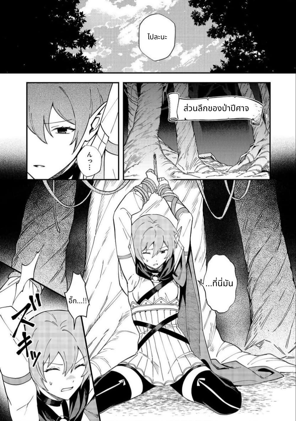 Manga-lc-com อ่านมังงะ อ่านการ์ตูน ออนไลน์ ฟรี Hirotta Dorei-tachi ga Tabidatte Haya Juunen, Nazeka Ore ga Densetsu ni Natteita @COMIC ตอนที่ 1 2 3 4 5 6 7 8 9 10 11 12 13 14 ฟรี ไม่มีโฆษณา Manga-lc - อ่าน มังงะ อ่าน การ์ตูน ออนไลน์ อ่านมังงะ ฟรี