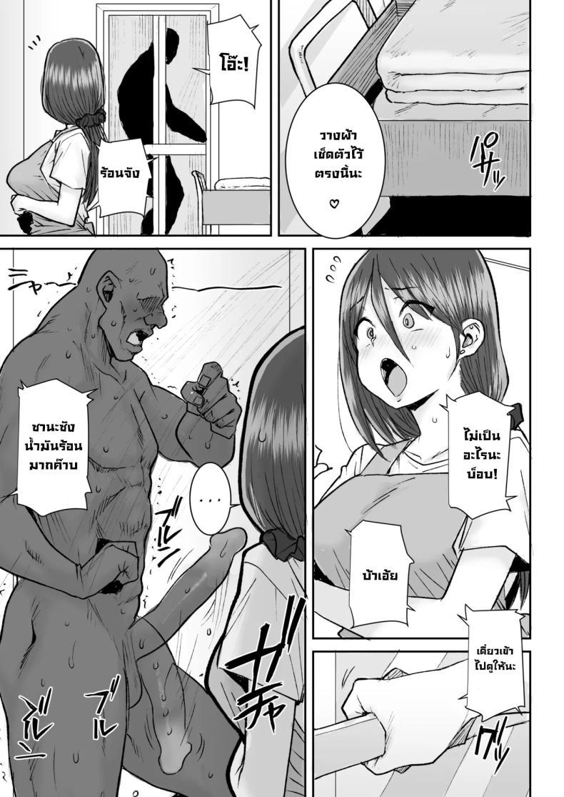 Doujin-Lc- อ่าน โดจิน มังฮวา เกาหลี ญี่ปุ่น จีน แปลไทย ไอ้หนุ่มไม่ทำแต่เมียพี่ไม่แน่ [Ponsuke] ตอนที่ 1 2 3 4 5 6 7 8 9 10 11 12 13 14 ฟรี ไม่มีโฆษณา อ่าน โดจิน Manhwa เกาหลี ญี่ปุ่น จีน เรามีครบ คัดมาให้เน้นๆ โดจิน 18+ รับประกันความฟินโดย  Doujin Lc