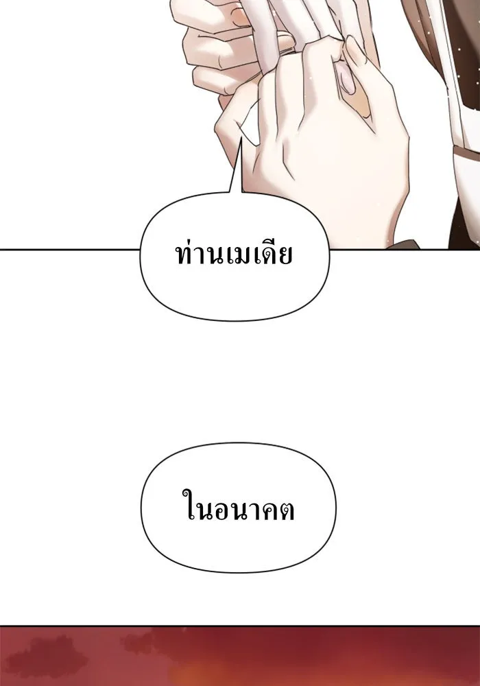 ชิงชีวิตพลิกลิขิตชะตา ตอนที่ 46. ได้ข่าวว่าฆ่าพ่อของตัวเอง(2) รูปที่ 77