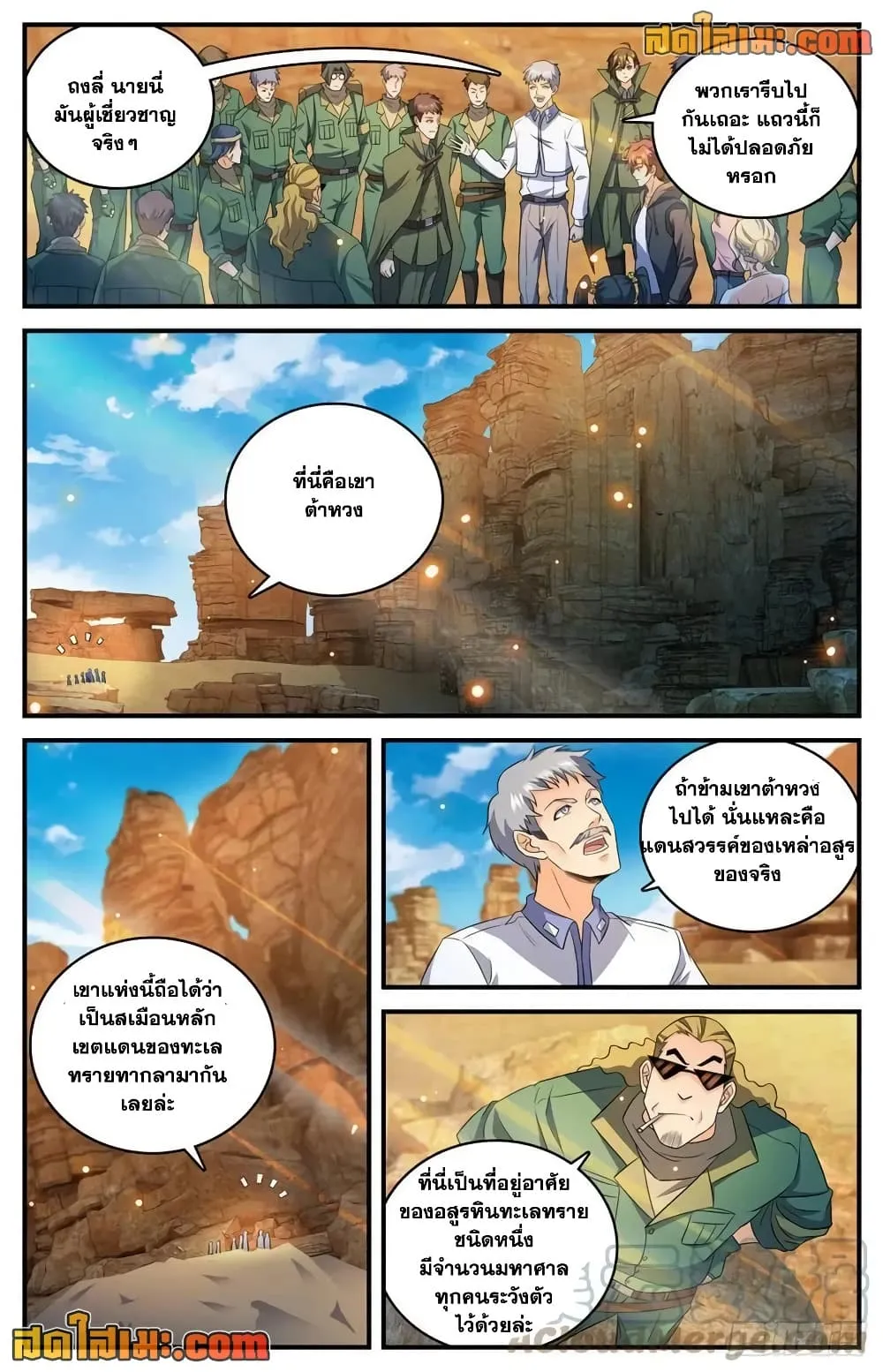 Manga-lc-com อ่านมังงะ อ่านการ์ตูน ออนไลน์ ฟรี Versatile Mage – จอมเวทย์เต็มพิกัด ตอนที่ 1 2 3 4 5 6 7 8 9 10 11 12 13 14 ฟรี ไม่มีโฆษณา Manga-lc - อ่าน มังงะ อ่าน การ์ตูน ออนไลน์ อ่านมังงะ ฟรี