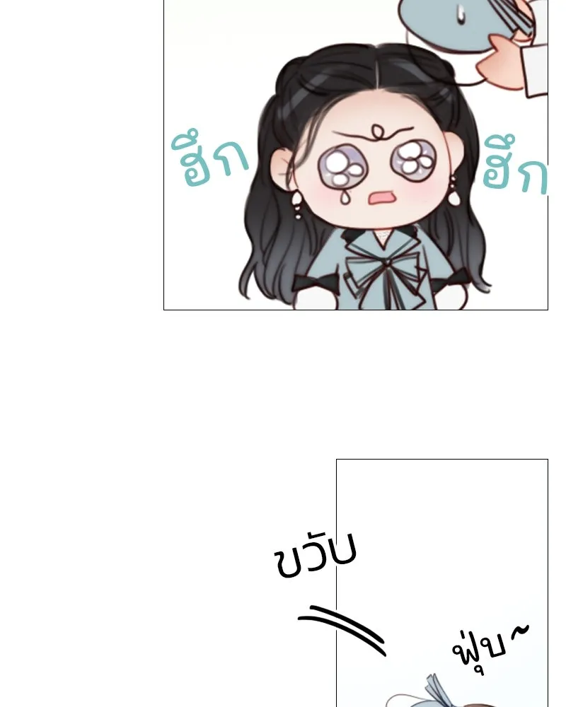 เซเรน่า ตอนที่ 39 รูปที่ 4