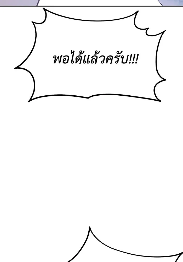 รักน้ำ รักปลา รักเธอนะ ตอนที่ 47 ปลาค้นหาความลับ รูปที่ 41