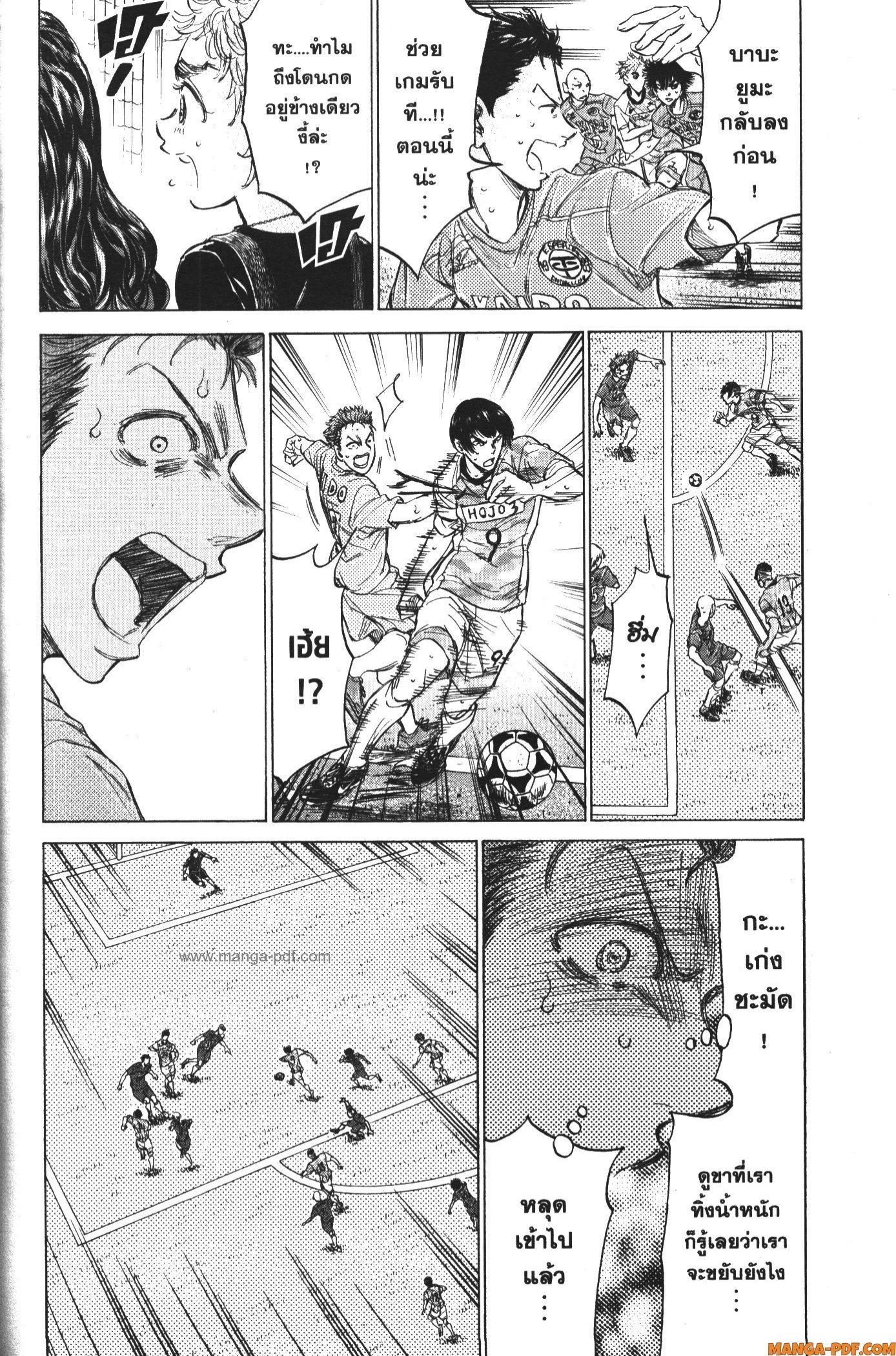 Manga-lc-com อ่านมังงะ อ่านการ์ตูน ออนไลน์ ฟรี Ao Ashi แข้งเด็กหัวใจนักสู้ ตอนที่ 1 2 3 4 5 6 7 8 9 10 11 12 13 14 ฟรี ไม่มีโฆษณา Manga-lc - อ่าน มังงะ อ่าน การ์ตูน ออนไลน์ อ่านมังงะ ฟรี