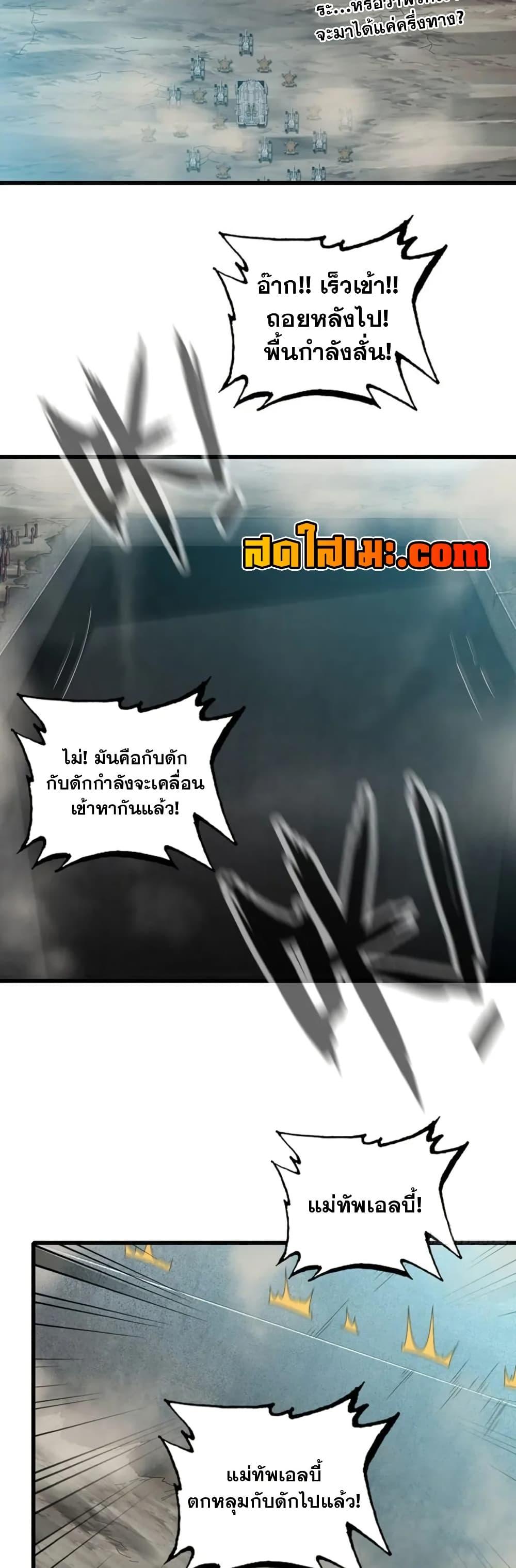 Manga-lc-com อ่านมังงะ อ่านการ์ตูน ออนไลน์ ฟรี My Wife is a Demon Queen ตอนที่ 1 2 3 4 5 6 7 8 9 10 11 12 13 14 ฟรี ไม่มีโฆษณา Manga-lc - อ่าน มังงะ อ่าน การ์ตูน ออนไลน์ อ่านมังงะ ฟรี