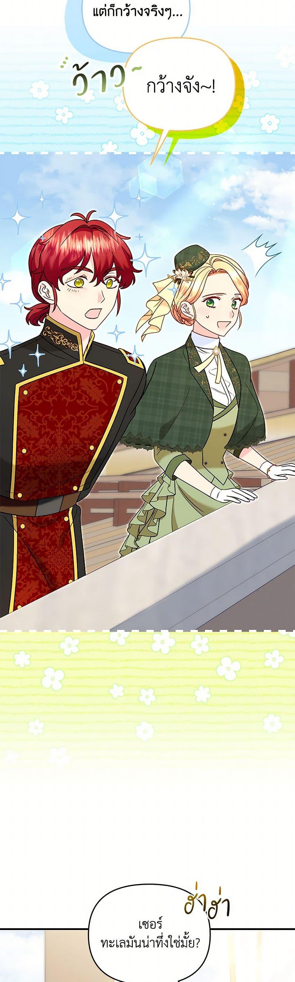 Manga-lc-com อ่านมังงะ อ่านการ์ตูน ออนไลน์ ฟรี I Stole the Child of My War-Mad Husband ตอนที่ 1 2 3 4 5 6 7 8 9 10 11 12 13 14 ฟรี ไม่มีโฆษณา Manga-lc - อ่าน มังงะ อ่าน การ์ตูน ออนไลน์ อ่านมังงะ ฟรี