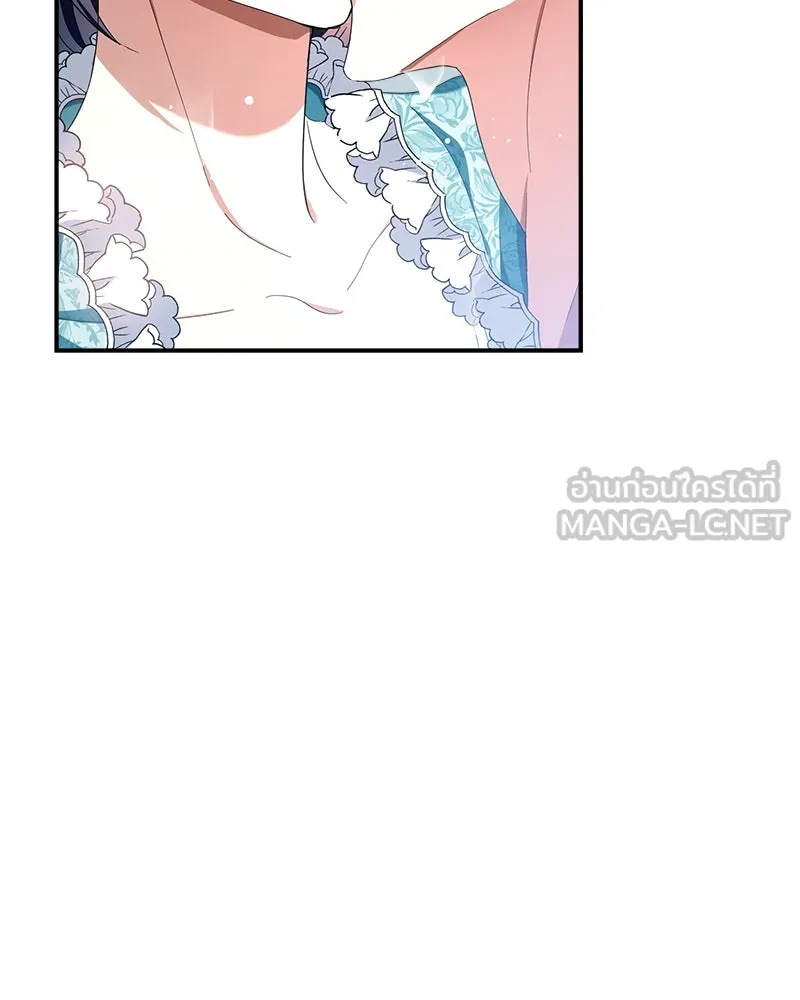 คนรักตายกลายเป็นทรราช ตอนที่ 25 รูปที่ 30