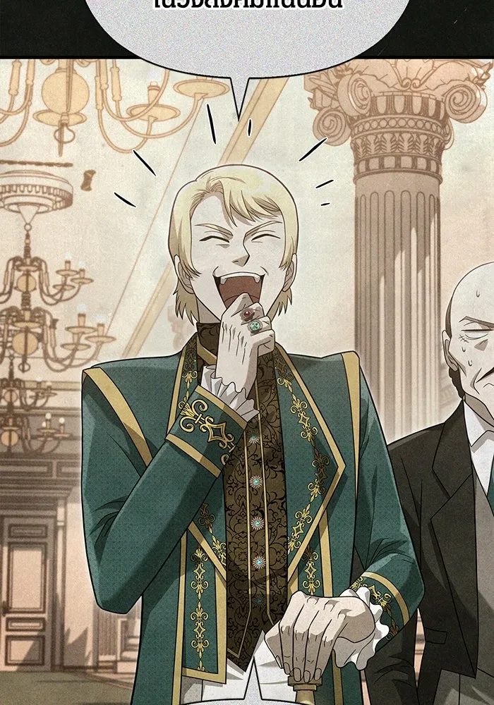 เอาชีวิตรอดในเกมฉบับคนเถื่อน ตอนที่ 67 เครื่องถอดรหัสวิญญาณร้าย รูปที่ 62