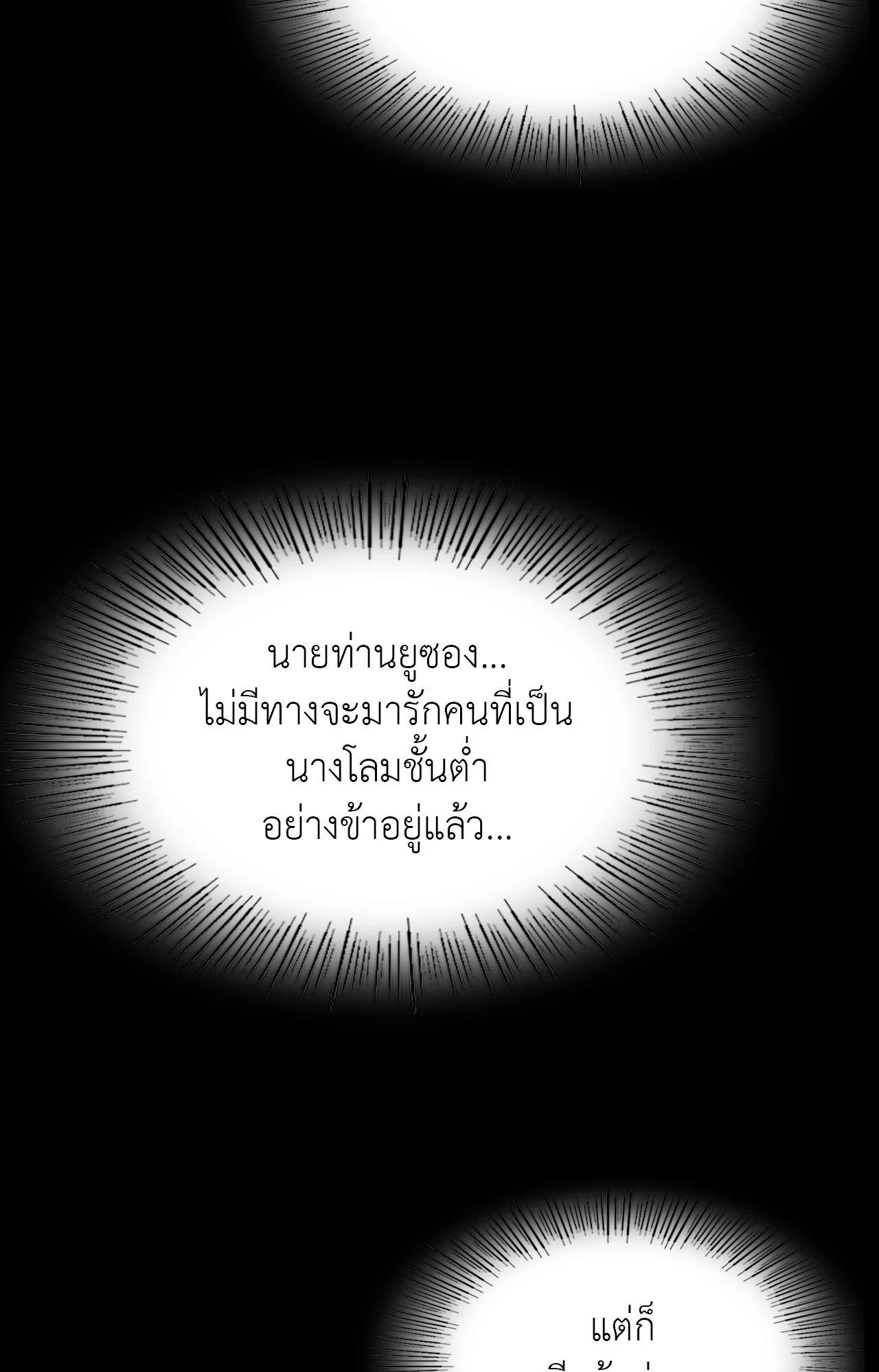 Doujin-Lc- อ่าน โดจิน มังฮวา เกาหลี ญี่ปุ่น จีน แปลไทย Madam ตอนที่ 1 2 3 4 5 6 7 8 9 10 11 12 13 14 ฟรี ไม่มีโฆษณา อ่าน โดจิน Manhwa เกาหลี ญี่ปุ่น จีน เรามีครบ คัดมาให้เน้นๆ โดจิน 18+ รับประกันความฟินโดย  Doujin Lc