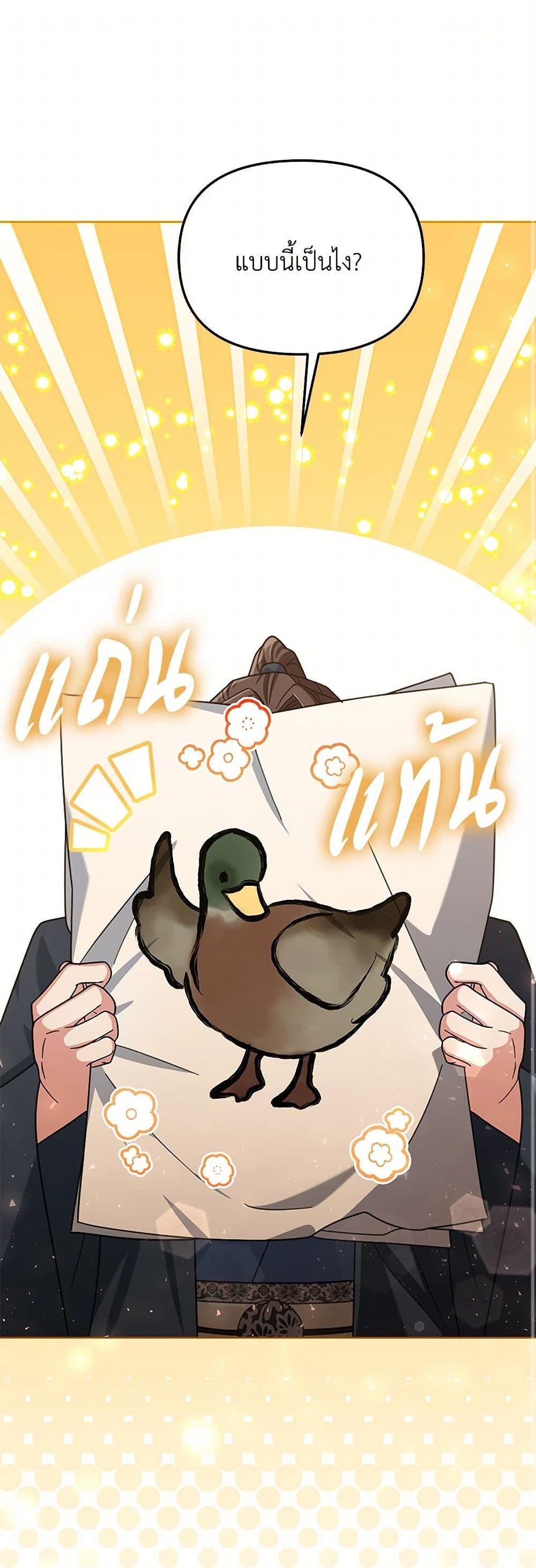 Manga-lc-com อ่านมังงะ อ่านการ์ตูน ออนไลน์ ฟรี The Overflowing Elixir of the Fallen House ตอนที่ 1 2 3 4 5 6 7 8 9 10 11 12 13 14 ฟรี ไม่มีโฆษณา Manga-lc - อ่าน มังงะ อ่าน การ์ตูน ออนไลน์ อ่านมังงะ ฟรี