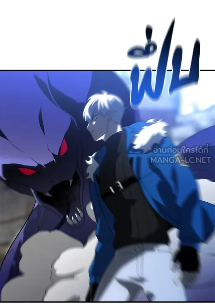 อดีตบอสหอคอย ตอนที่ 41 รูปที่ 114