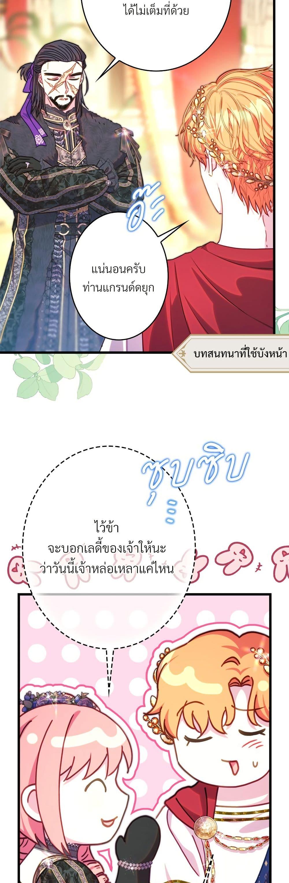 Manga-lc-com อ่านมังงะ อ่านการ์ตูน ออนไลน์ ฟรี Another Typical Fantasy Romance ตอนที่ 1 2 3 4 5 6 7 8 9 10 11 12 13 14 ฟรี ไม่มีโฆษณา Manga-lc - อ่าน มังงะ อ่าน การ์ตูน ออนไลน์ อ่านมังงะ ฟรี