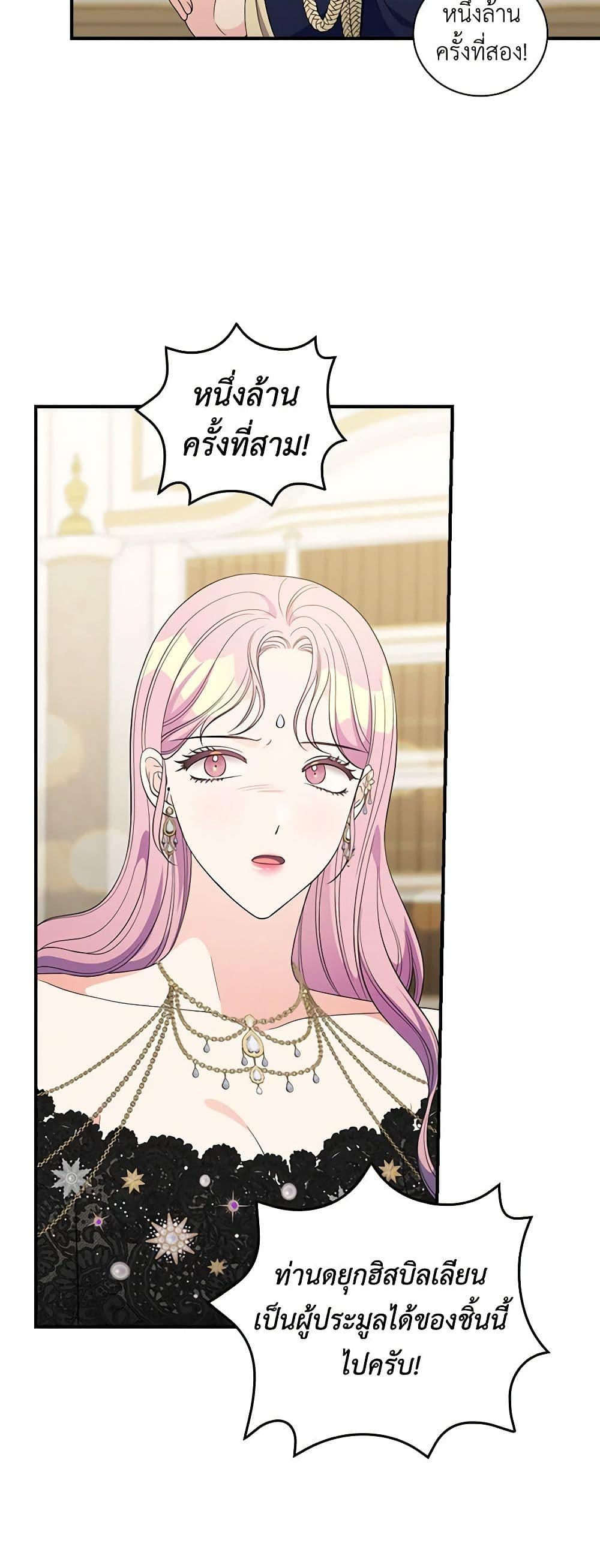 Manga-lc-com อ่านมังงะ อ่านการ์ตูน ออนไลน์ ฟรี Duchess in the Glass House ตอนที่ 1 2 3 4 5 6 7 8 9 10 11 12 13 14 ฟรี ไม่มีโฆษณา Manga-lc - อ่าน มังงะ อ่าน การ์ตูน ออนไลน์ อ่านมังงะ ฟรี