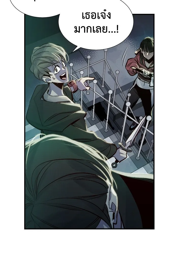 The Lone Necromancer ตอนที่ 4 รูปที่ 115