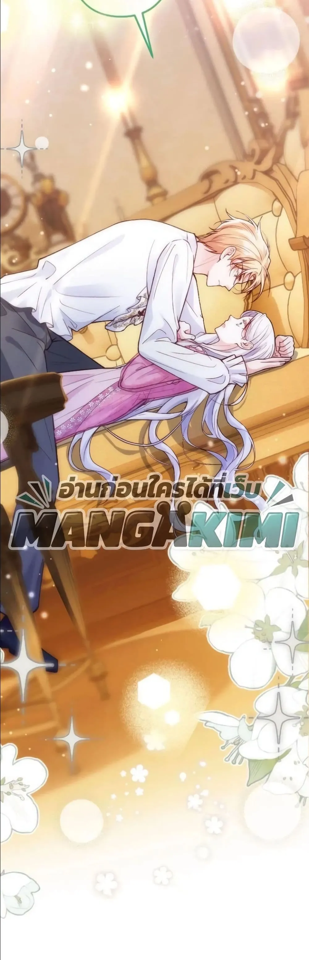 Manga-lc-com อ่านมังงะ อ่านการ์ตูน ออนไลน์ ฟรี I’m a Contract Stepmother, but the Tyrant Is Way Too Overpro ตอนที่ 1 2 3 4 5 6 7 8 9 10 11 12 13 14 ฟรี ไม่มีโฆษณา Manga-lc - อ่าน มังงะ อ่าน การ์ตูน ออนไลน์ อ่านมังงะ ฟรี