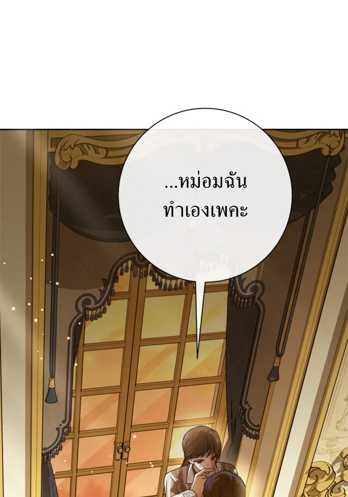 ชิงชีวิตพลิกลิขิตชะตา ตอนที่ 159. ฟันเฟืองที่สบกัน รูปที่ 98