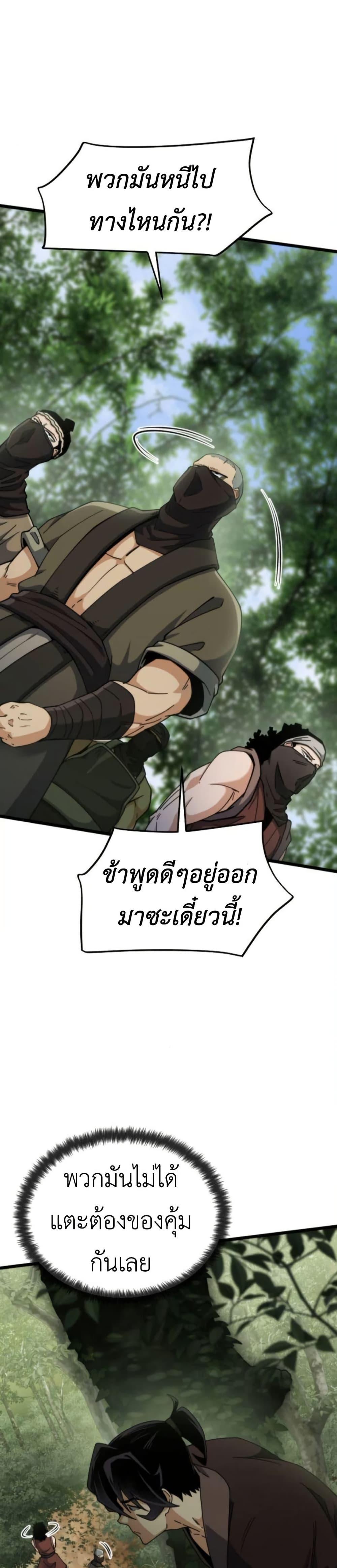 Manga-lc-com อ่านมังงะ อ่านการ์ตูน ออนไลน์ ฟรี The Genius Girl Who Hides the Martial World’s Public Enemy ตอนที่ 1 2 3 4 5 6 7 8 9 10 11 12 13 14 ฟรี ไม่มีโฆษณา Manga-lc - อ่าน มังงะ อ่าน การ์ตูน ออนไลน์ อ่านมังงะ ฟรี
