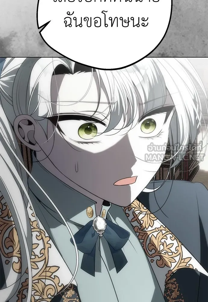 ยัยจิ๋วสมองแจ๋ว ตอนที่ 25 รูปที่ 69