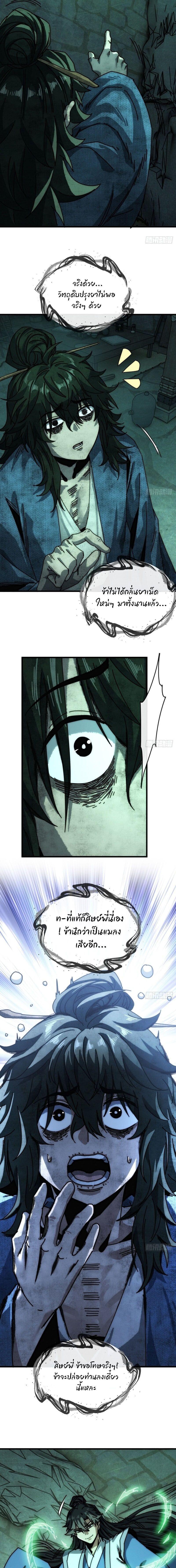 Manga-lc-com อ่านมังงะ อ่านการ์ตูน ออนไลน์ ฟรี My Simulated Path To Immortality ตอนที่ 1 2 3 4 5 6 7 8 9 10 11 12 13 14 ฟรี ไม่มีโฆษณา Manga-lc - อ่าน มังงะ อ่าน การ์ตูน ออนไลน์ อ่านมังงะ ฟรี