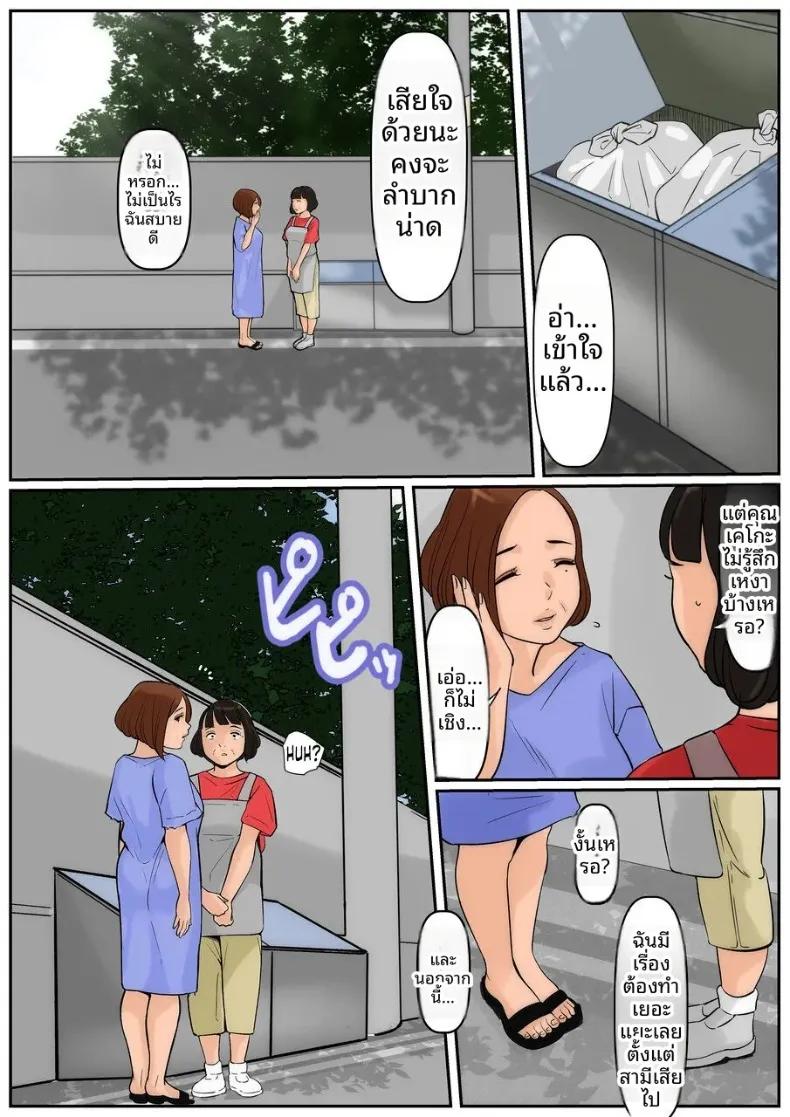 Doujin-Lc- อ่าน โดจิน มังฮวา เกาหลี ญี่ปุ่น จีน แปลไทย เป็นคุณเเม่ยายไม่ได้เหรอ (Cammy) ตอนที่ 1 2 3 4 5 6 7 8 9 10 11 12 13 14 ฟรี ไม่มีโฆษณา อ่าน โดจิน Manhwa เกาหลี ญี่ปุ่น จีน เรามีครบ คัดมาให้เน้นๆ โดจิน 18+ รับประกันความฟินโดย  Doujin Lc
