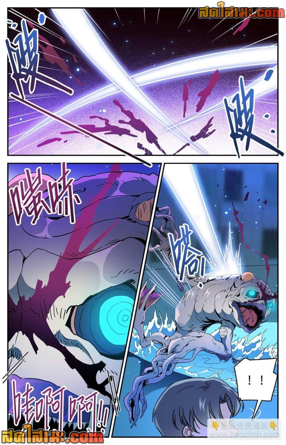 Manga-lc-com อ่านมังงะ อ่านการ์ตูน ออนไลน์ ฟรี Versatile Mage จอมเวทย์เต็มพิกัด ตอนที่ 1 2 3 4 5 6 7 8 9 10 11 12 13 14 ฟรี ไม่มีโฆษณา Manga-lc - อ่าน มังงะ อ่าน การ์ตูน ออนไลน์ อ่านมังงะ ฟรี