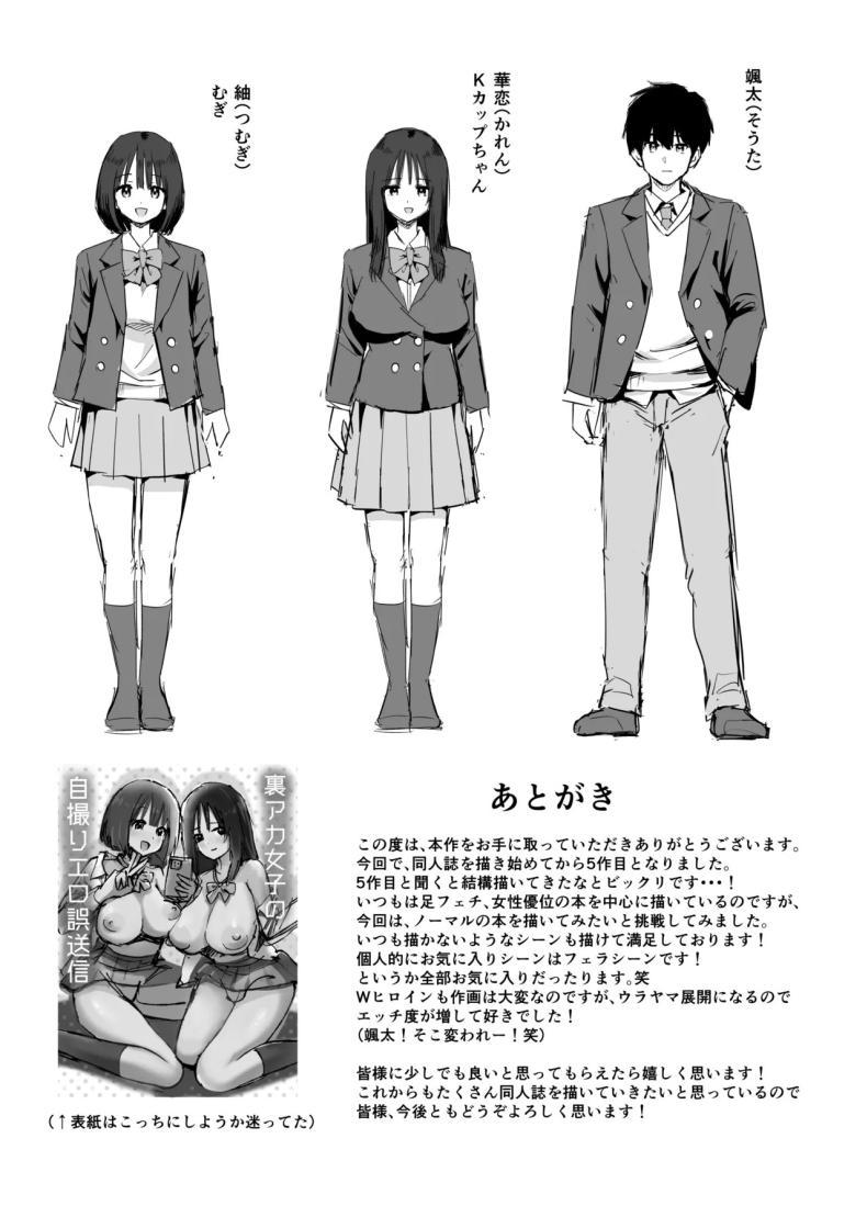 Doujin-Lc- อ่าน โดจิน มังฮวา เกาหลี ญี่ปุ่น จีน แปลไทย สองสาวกับเเอคลับ [Honshiro Nikori] ตอนที่ 1 2 3 4 5 6 7 8 9 10 11 12 13 14 ฟรี ไม่มีโฆษณา อ่าน โดจิน Manhwa เกาหลี ญี่ปุ่น จีน เรามีครบ คัดมาให้เน้นๆ โดจิน 18+ รับประกันความฟินโดย  Doujin Lc