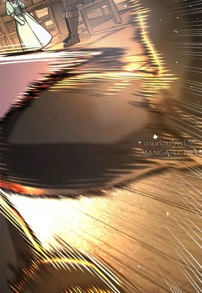 ผู้พิทักษ์เถื่อน ตอนที่ 19 รูปที่ 39