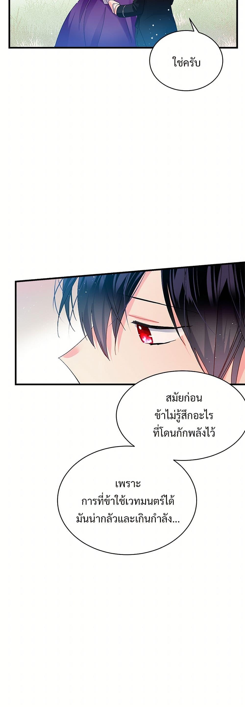 Manga-lc-com อ่านมังงะ อ่านการ์ตูน ออนไลน์ ฟรี The Lady’s Butler ตอนที่ 1 2 3 4 5 6 7 8 9 10 11 12 13 14 ฟรี ไม่มีโฆษณา Manga-lc - อ่าน มังงะ อ่าน การ์ตูน ออนไลน์ อ่านมังงะ ฟรี