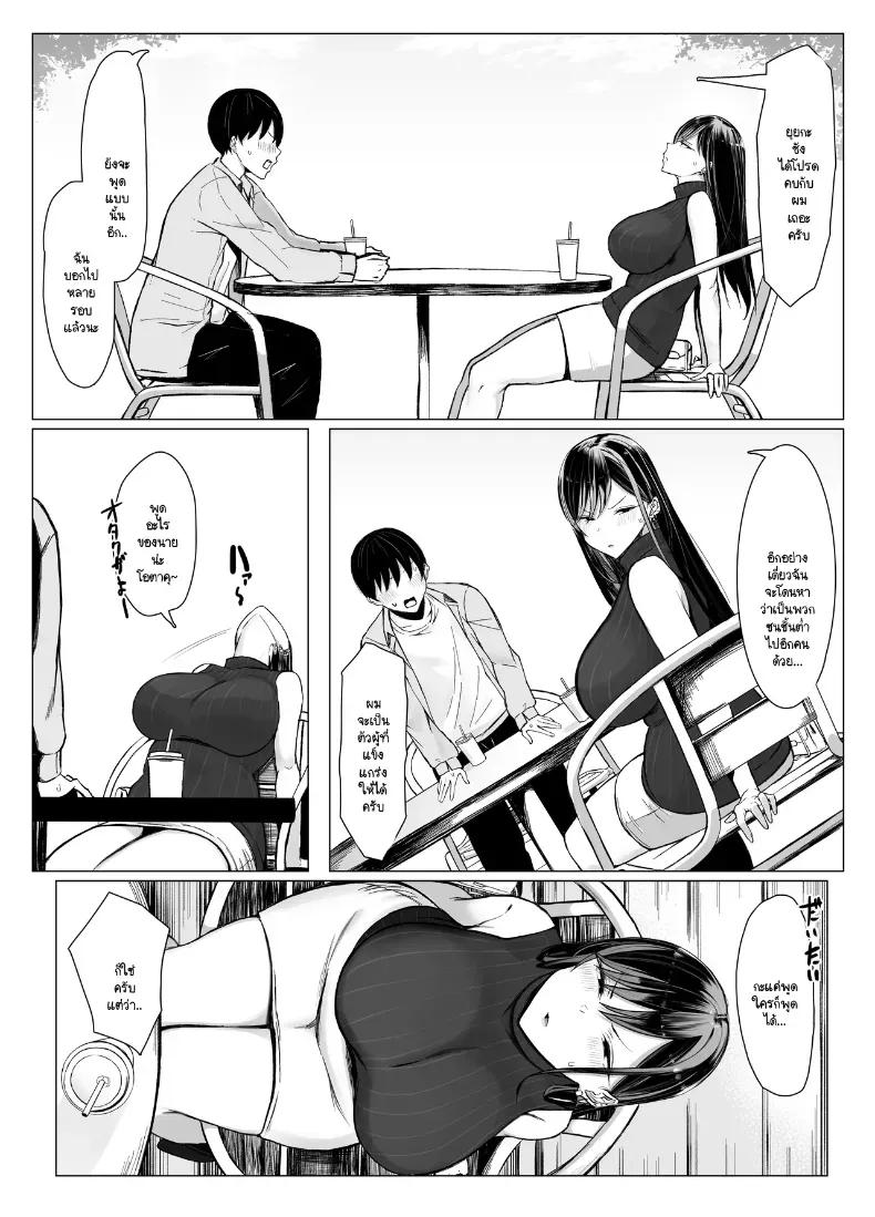 Doujin-Lc- อ่าน โดจิน มังฮวา เกาหลี ญี่ปุ่น จีน แปลไทย พันธุกรรมเนื้อคู่โอตาคุกับสาวแกล (Joucho) ตอนที่ 1 2 3 4 5 6 7 8 9 10 11 12 13 14 ฟรี ไม่มีโฆษณา อ่าน โดจิน Manhwa เกาหลี ญี่ปุ่น จีน เรามีครบ คัดมาให้เน้นๆ โดจิน 18+ รับประกันความฟินโดย  Doujin Lc