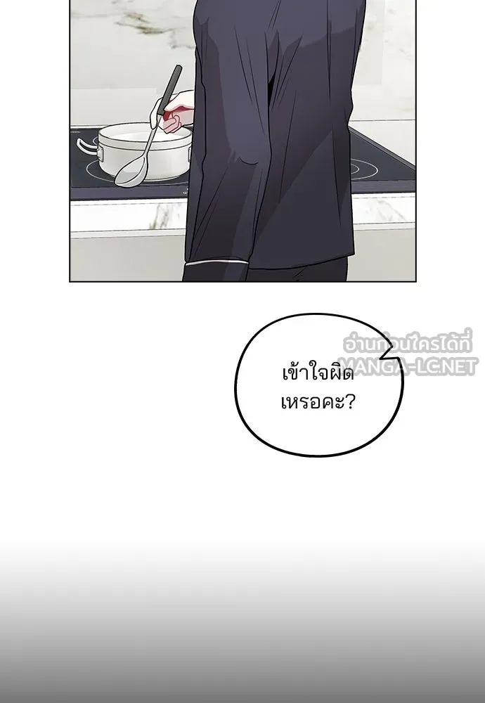 รักผิดแผน ตอนที่ 7 รูปที่ 78