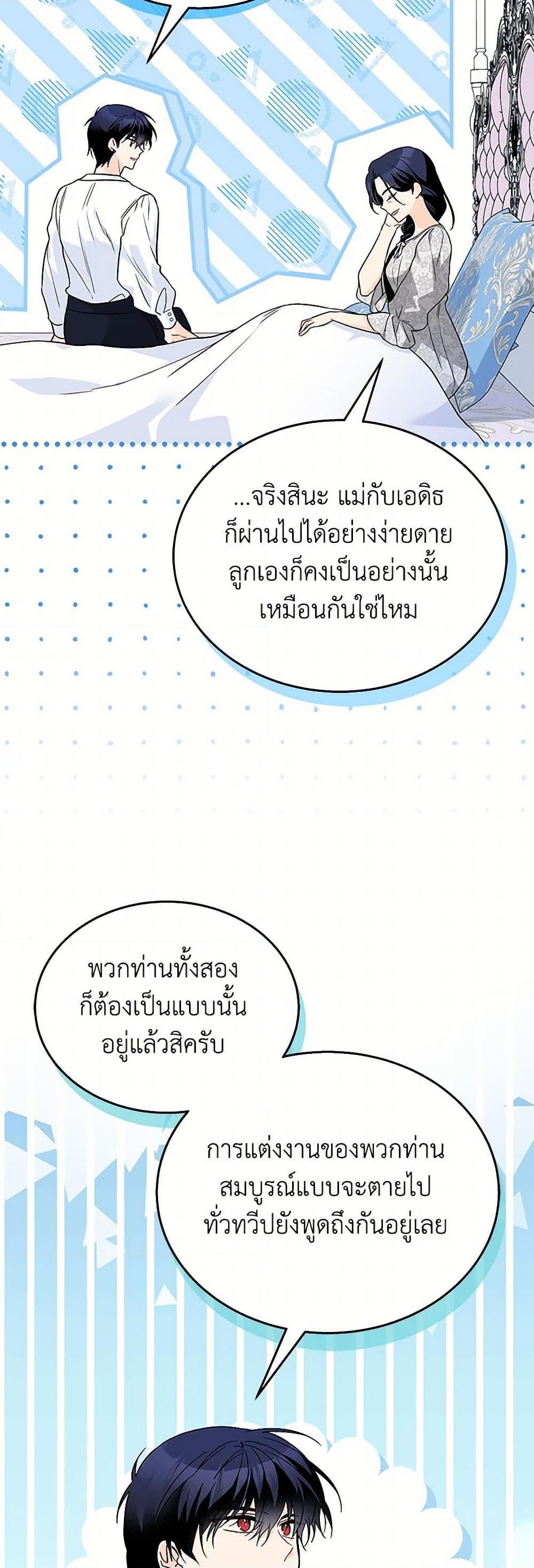 Manga-lc-com อ่านมังงะ อ่านการ์ตูน ออนไลน์ ฟรี The Symbiotic Relationship Between a Panther and a Rabbit ตอนที่ 1 2 3 4 5 6 7 8 9 10 11 12 13 14 ฟรี ไม่มีโฆษณา Manga-lc - อ่าน มังงะ อ่าน การ์ตูน ออนไลน์ อ่านมังงะ ฟรี