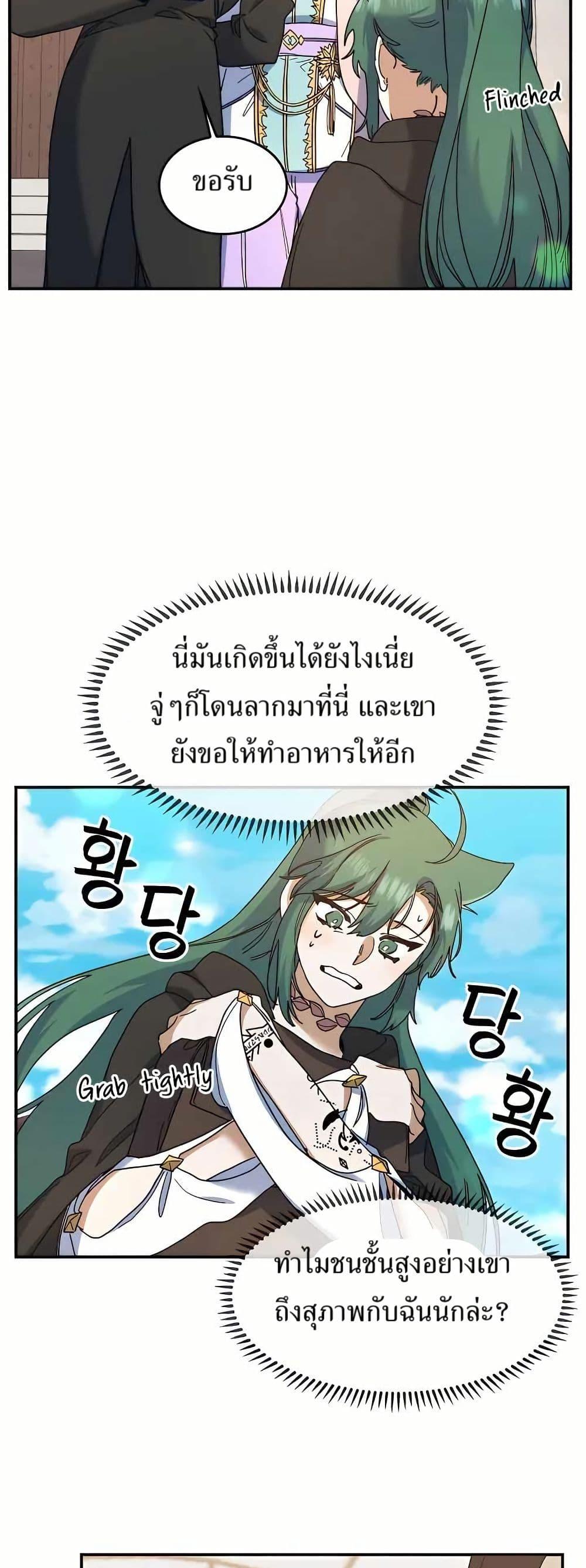 Manga-lc-com อ่านมังงะ อ่านการ์ตูน ออนไลน์ ฟรี Cooking Wizard ตอนที่ 1 2 3 4 5 6 7 8 9 10 11 12 13 14 ฟรี ไม่มีโฆษณา Manga-lc - อ่าน มังงะ อ่าน การ์ตูน ออนไลน์ อ่านมังงะ ฟรี
