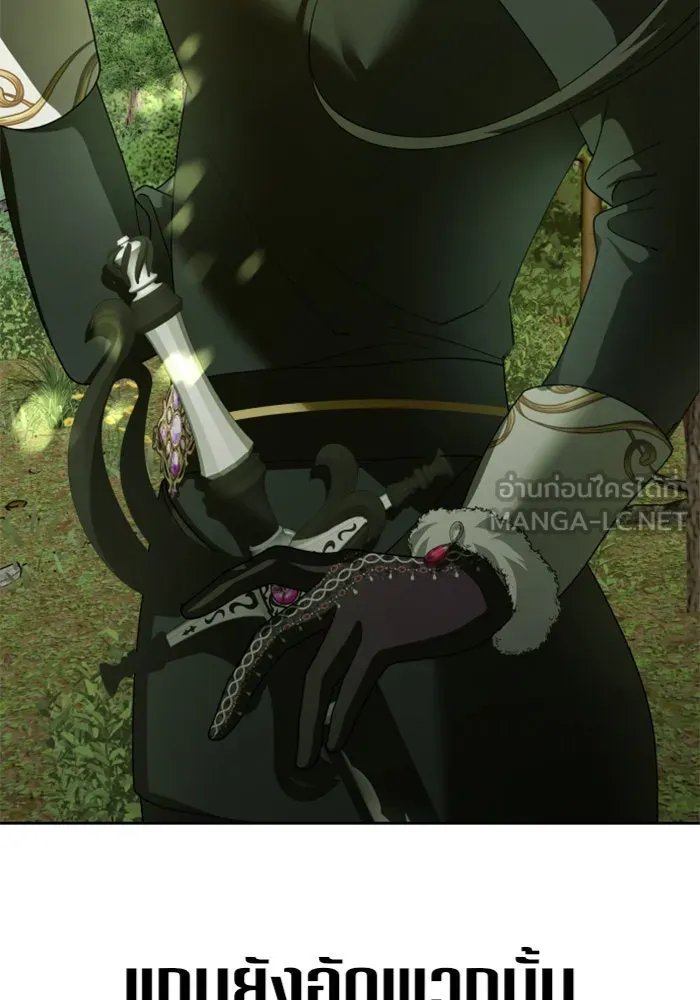 ชิงชีวิตพลิกลิขิตชะตา ตอนที่ 120. นึกถึงคืนวันนั้น(1) รูปที่ 102