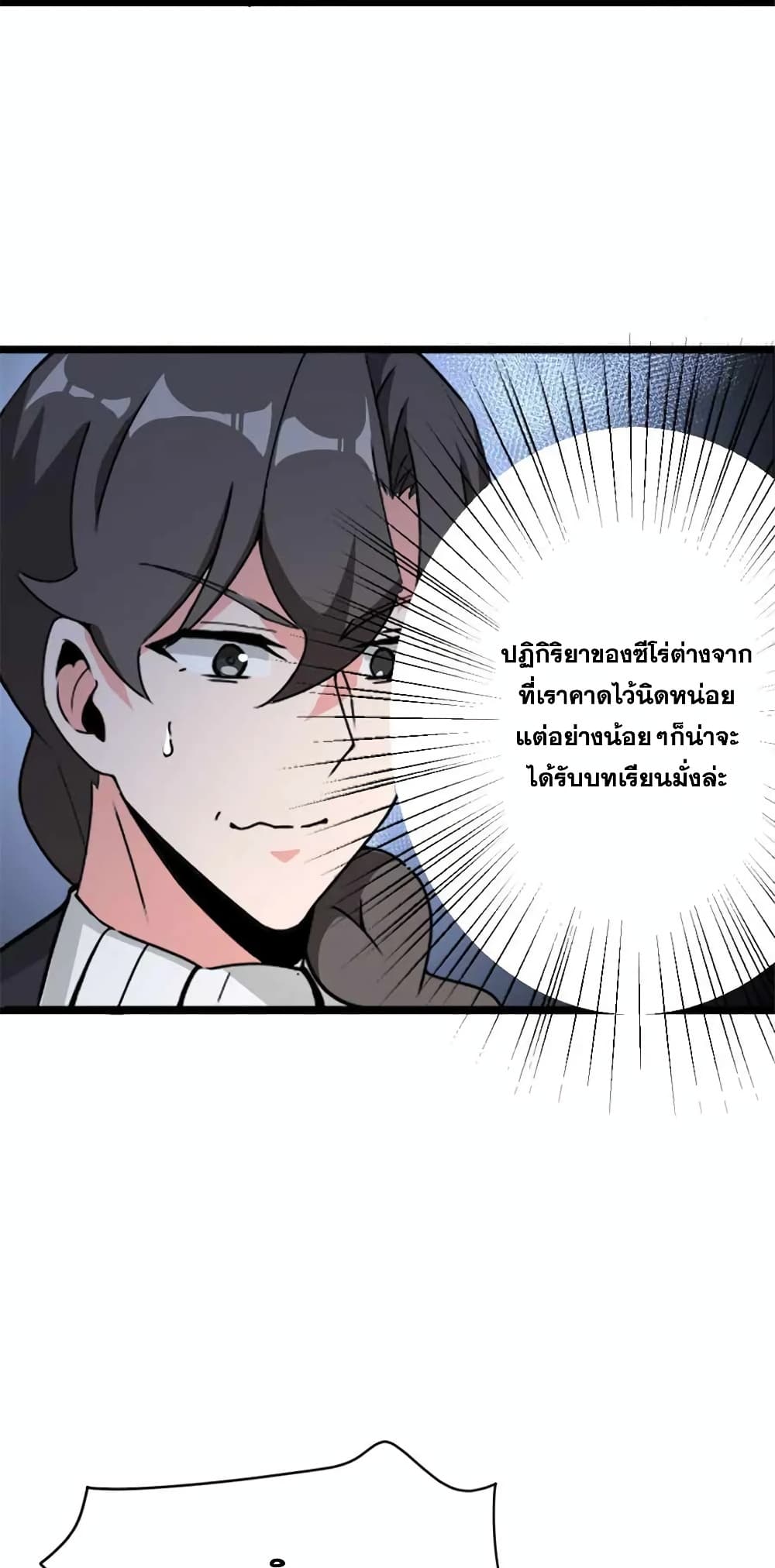 Manga-lc-com อ่านมังงะ อ่านการ์ตูน ออนไลน์ ฟรี Release That Witch ตอนที่ 1 2 3 4 5 6 7 8 9 10 11 12 13 14 ฟรี ไม่มีโฆษณา Manga-lc - อ่าน มังงะ อ่าน การ์ตูน ออนไลน์ อ่านมังงะ ฟรี