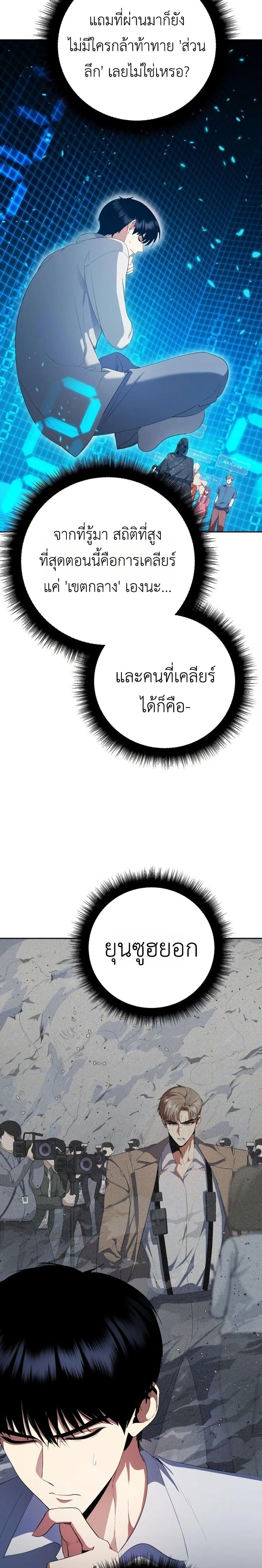 Manga-lc-com อ่านมังงะ อ่านการ์ตูน ออนไลน์ ฟรี Fight Monsters with Monsters ตอนที่ 1 2 3 4 5 6 7 8 9 10 11 12 13 14 ฟรี ไม่มีโฆษณา Manga-lc - อ่าน มังงะ อ่าน การ์ตูน ออนไลน์ อ่านมังงะ ฟรี