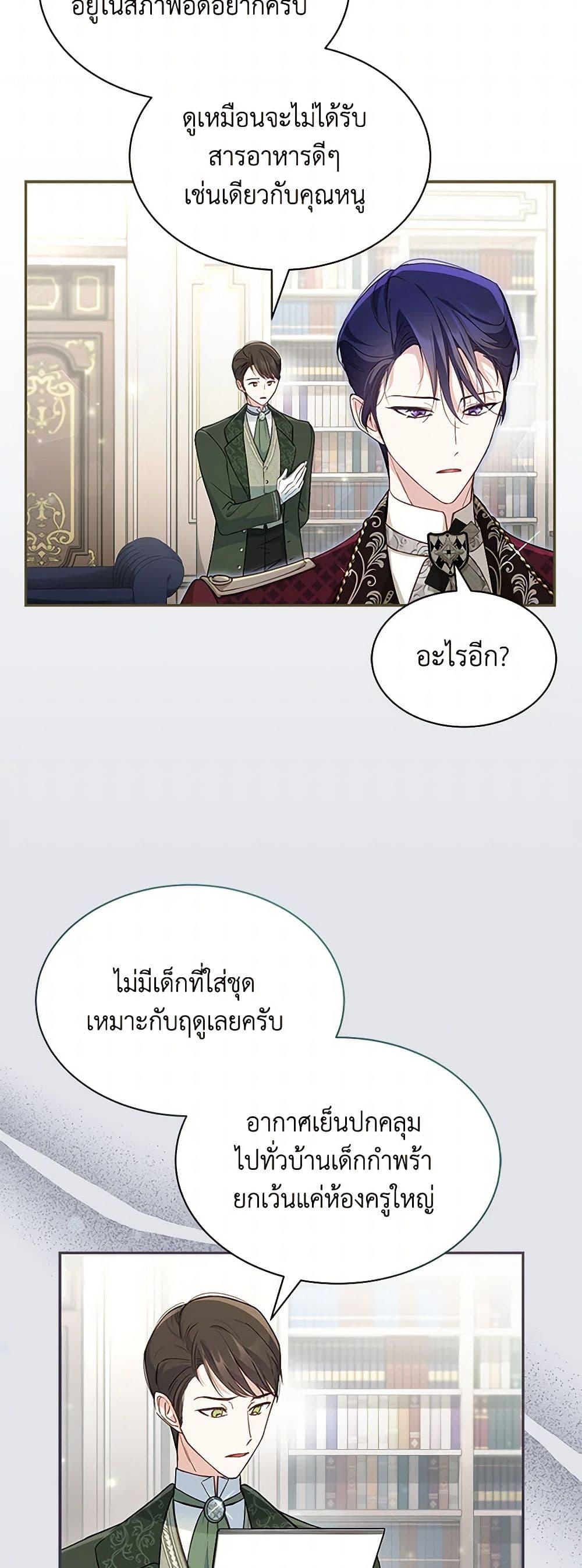 Manga-lc-com อ่านมังงะ อ่านการ์ตูน ออนไลน์ ฟรี Obsessed With Shuelina ตอนที่ 1 2 3 4 5 6 7 8 9 10 11 12 13 14 ฟรี ไม่มีโฆษณา Manga-lc - อ่าน มังงะ อ่าน การ์ตูน ออนไลน์ อ่านมังงะ ฟรี
