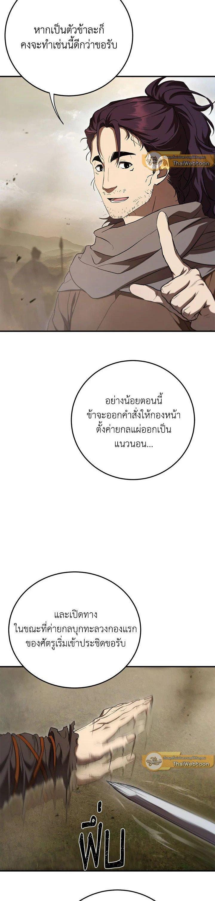Manga-lc-com อ่านมังงะ อ่านการ์ตูน ออนไลน์ ฟรี Path of the Shaman ตอนที่ 1 2 3 4 5 6 7 8 9 10 11 12 13 14 ฟรี ไม่มีโฆษณา Manga-lc - อ่าน มังงะ อ่าน การ์ตูน ออนไลน์ อ่านมังงะ ฟรี