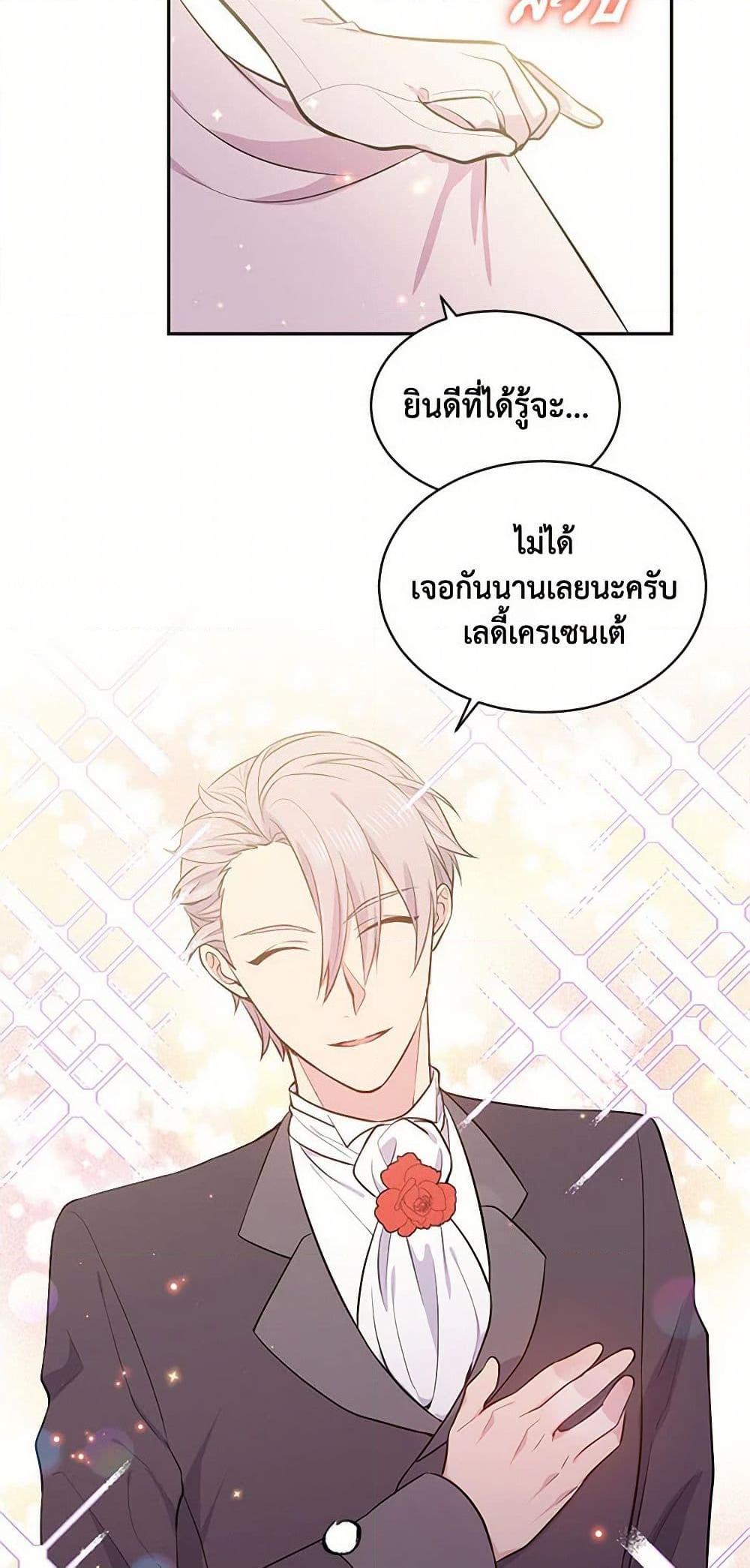 Manga-lc-com อ่านมังงะ อ่านการ์ตูน ออนไลน์ ฟรี My Goal is to Live a Long ตอนที่ 1 2 3 4 5 6 7 8 9 10 11 12 13 14 ฟรี ไม่มีโฆษณา Manga-lc - อ่าน มังงะ อ่าน การ์ตูน ออนไลน์ อ่านมังงะ ฟรี