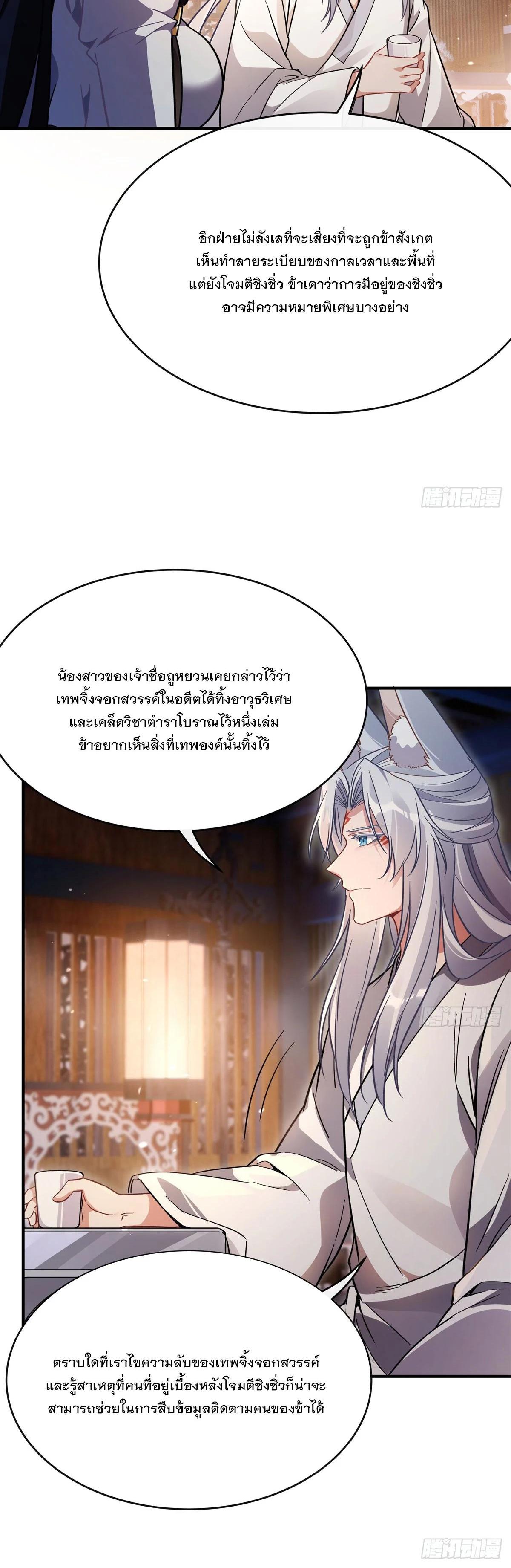 Manga-lc-com อ่านมังงะ อ่านการ์ตูน ออนไลน์ ฟรี My Female Disciples are all Future Masters of the Heavens ตอนที่ 1 2 3 4 5 6 7 8 9 10 11 12 13 14 ฟรี ไม่มีโฆษณา Manga-lc - อ่าน มังงะ อ่าน การ์ตูน ออนไลน์ อ่านมังงะ ฟรี