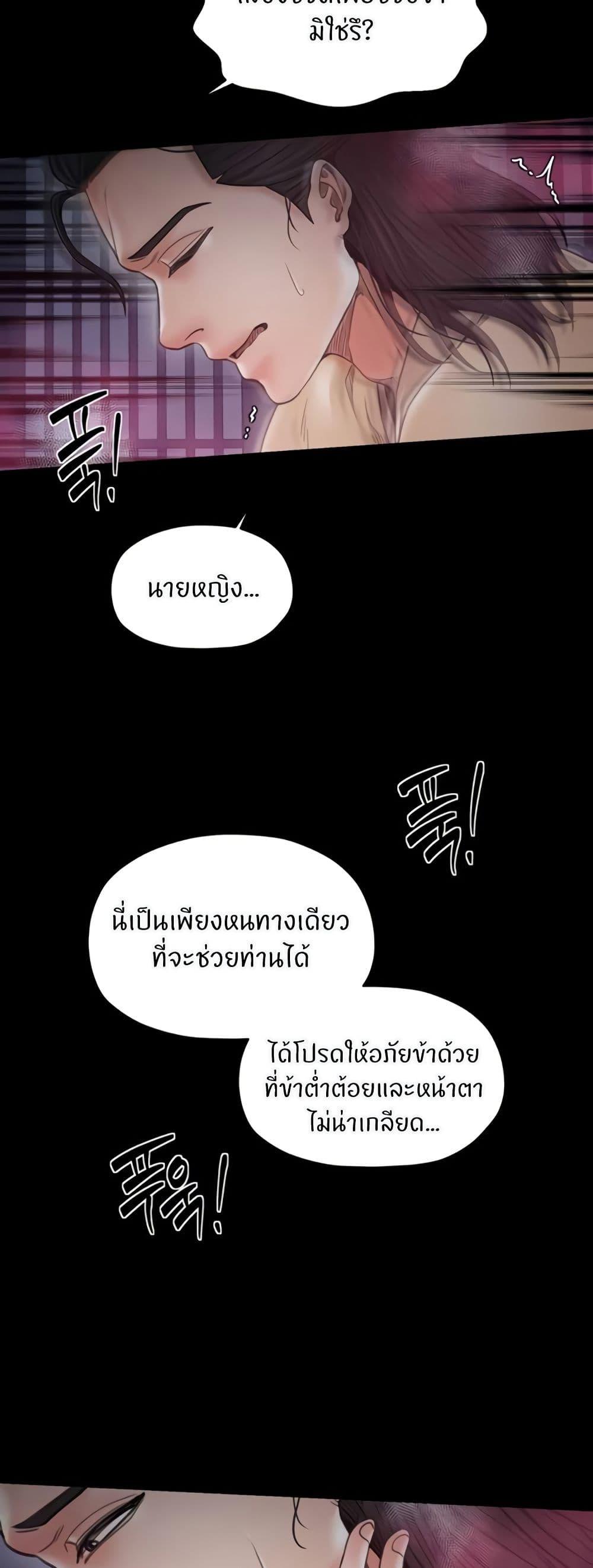 Doujin-Lc- อ่าน โดจิน มังฮวา เกาหลี ญี่ปุ่น จีน แปลไทย The Servant’s Story ตอนที่ 1 2 3 4 5 6 7 8 9 10 11 12 13 14 ฟรี ไม่มีโฆษณา อ่าน โดจิน Manhwa เกาหลี ญี่ปุ่น จีน เรามีครบ คัดมาให้เน้นๆ โดจิน 18+ รับประกันความฟินโดย  Doujin Lc