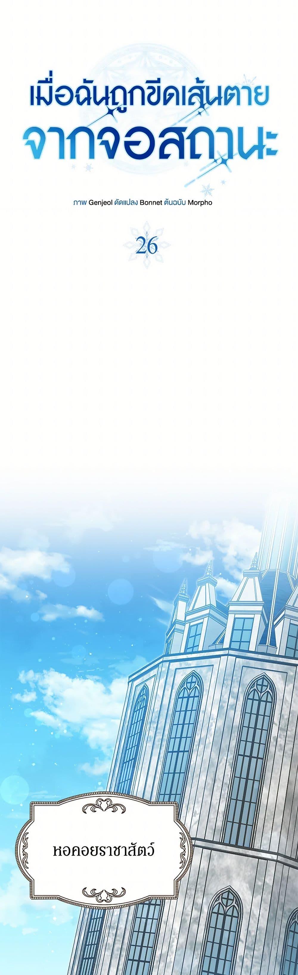 Manga-lc-com อ่านมังงะ อ่านการ์ตูน ออนไลน์ ฟรี The Countdown of My Death Is Spamming My Status Window ตอนที่ 1 2 3 4 5 6 7 8 9 10 11 12 13 14 ฟรี ไม่มีโฆษณา Manga-lc - อ่าน มังงะ อ่าน การ์ตูน ออนไลน์ อ่านมังงะ ฟรี