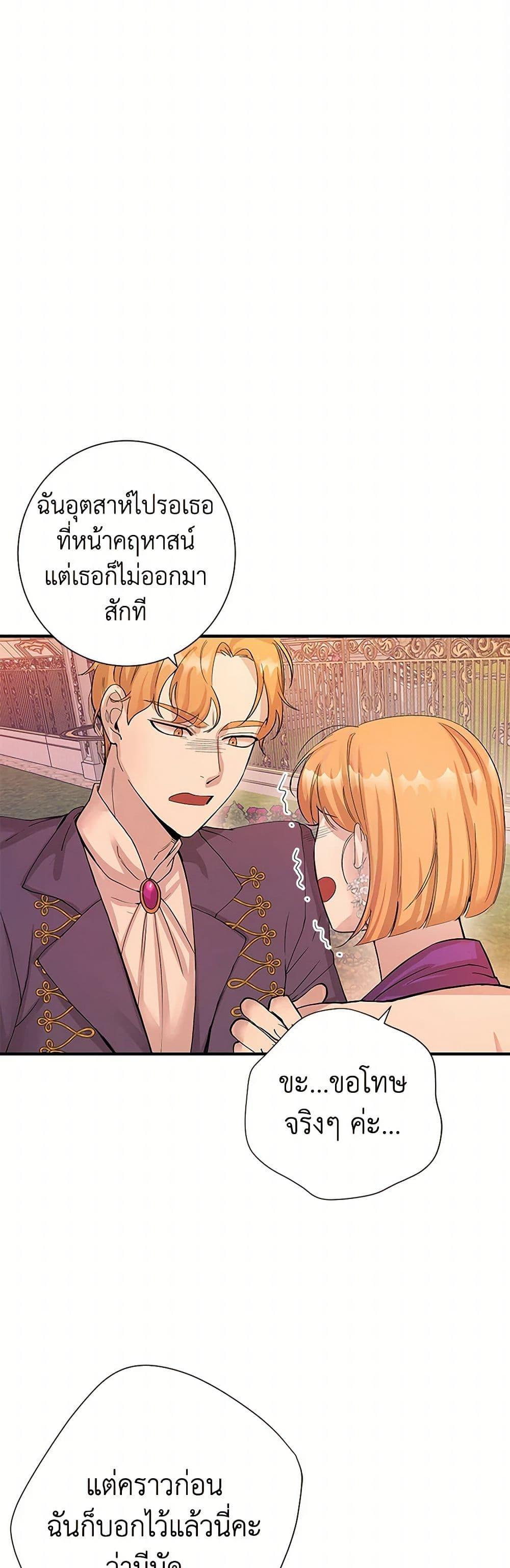Manga-lc-com อ่านมังงะ อ่านการ์ตูน ออนไลน์ ฟรี The Villainess Once Said ตอนที่ 1 2 3 4 5 6 7 8 9 10 11 12 13 14 ฟรี ไม่มีโฆษณา Manga-lc - อ่าน มังงะ อ่าน การ์ตูน ออนไลน์ อ่านมังงะ ฟรี