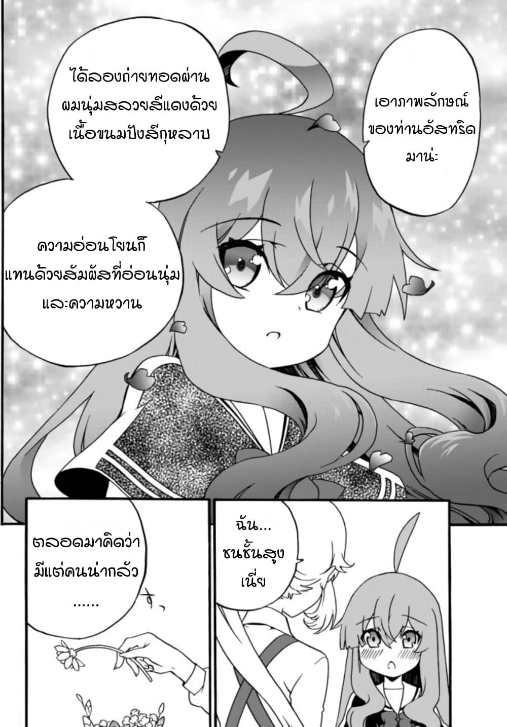 Manga-lc-com อ่านมังงะ อ่านการ์ตูน ออนไลน์ ฟรี The Villainess Will Crush Her Destruction End Through Modern Firepower โลลิปืนดุ ตอนที่ 1 2 3 4 5 6 7 8 9 10 11 12 13 14 ฟรี ไม่มีโฆษณา Manga-lc - อ่าน มังงะ อ่าน การ์ตูน ออนไลน์ อ่านมังงะ ฟรี