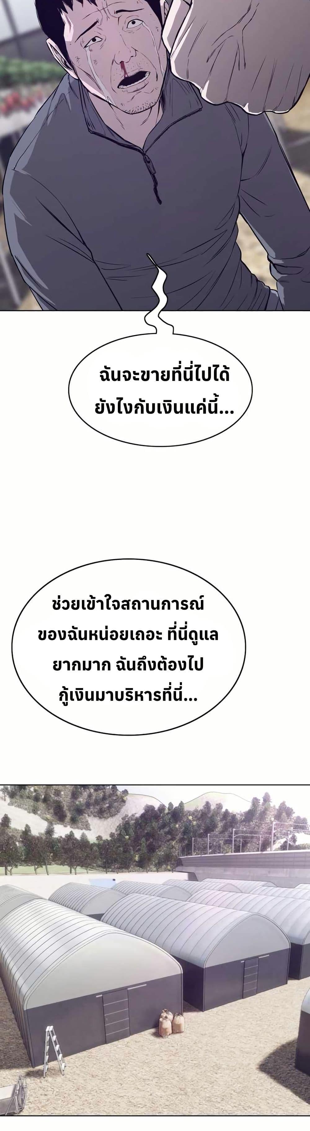 Manga-lc-com อ่านมังงะ อ่านการ์ตูน ออนไลน์ ฟรี Let’s Make a Contract ตอนที่ 1 2 3 4 5 6 7 8 9 10 11 12 13 14 ฟรี ไม่มีโฆษณา Manga-lc - อ่าน มังงะ อ่าน การ์ตูน ออนไลน์ อ่านมังงะ ฟรี